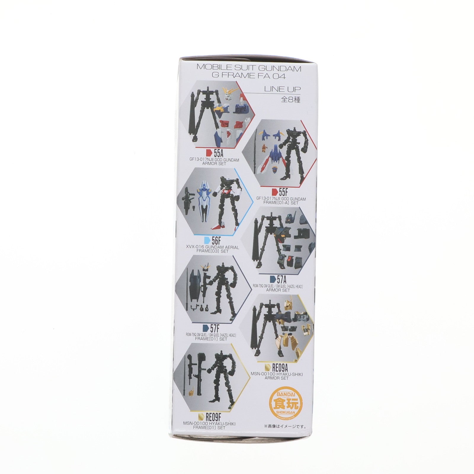 【中古即納】[FIG] (単品)(食玩) ガンダム・エアリアル アーマーセット 機動戦士ガンダム GフレームFA 04 機動戦士ガンダム 水星の魔女 可動フィギュア バンダイ(20230130)