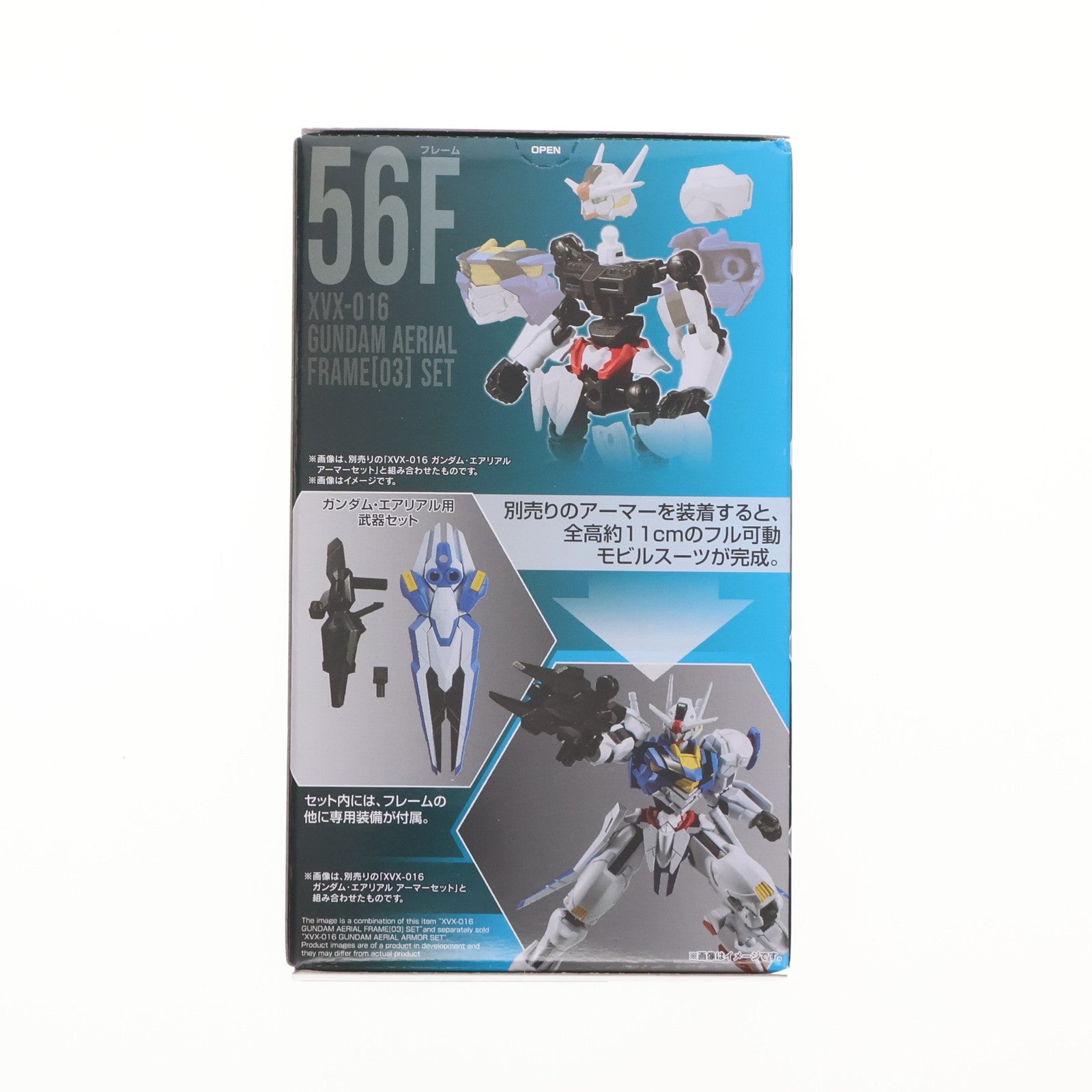【中古即納】[FIG] (単品)(食玩) ガンダム・エアリアル フレームセット 機動戦士ガンダム GフレームFA 04 機動戦士ガンダム 水星の魔女 可動フィギュア バンダイ(20230130)