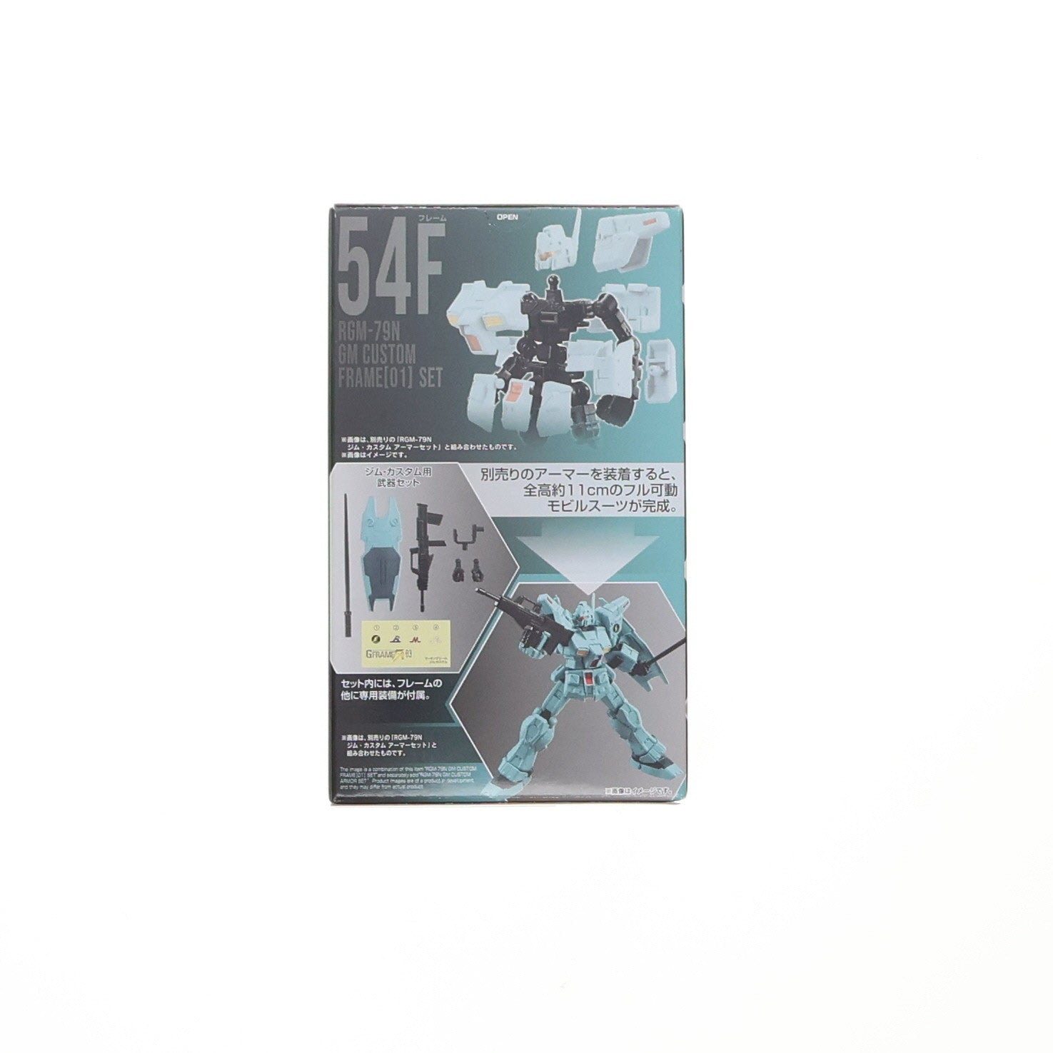 【中古即納】[FIG] (単品)(食玩) ジム・カスタム フレームセット 機動戦士ガンダム GフレームFA 03 機動戦士ガンダム0083 STARDUST MEMORY(スターダストメモリー) 可動フィギュア バンダイ(20221017)