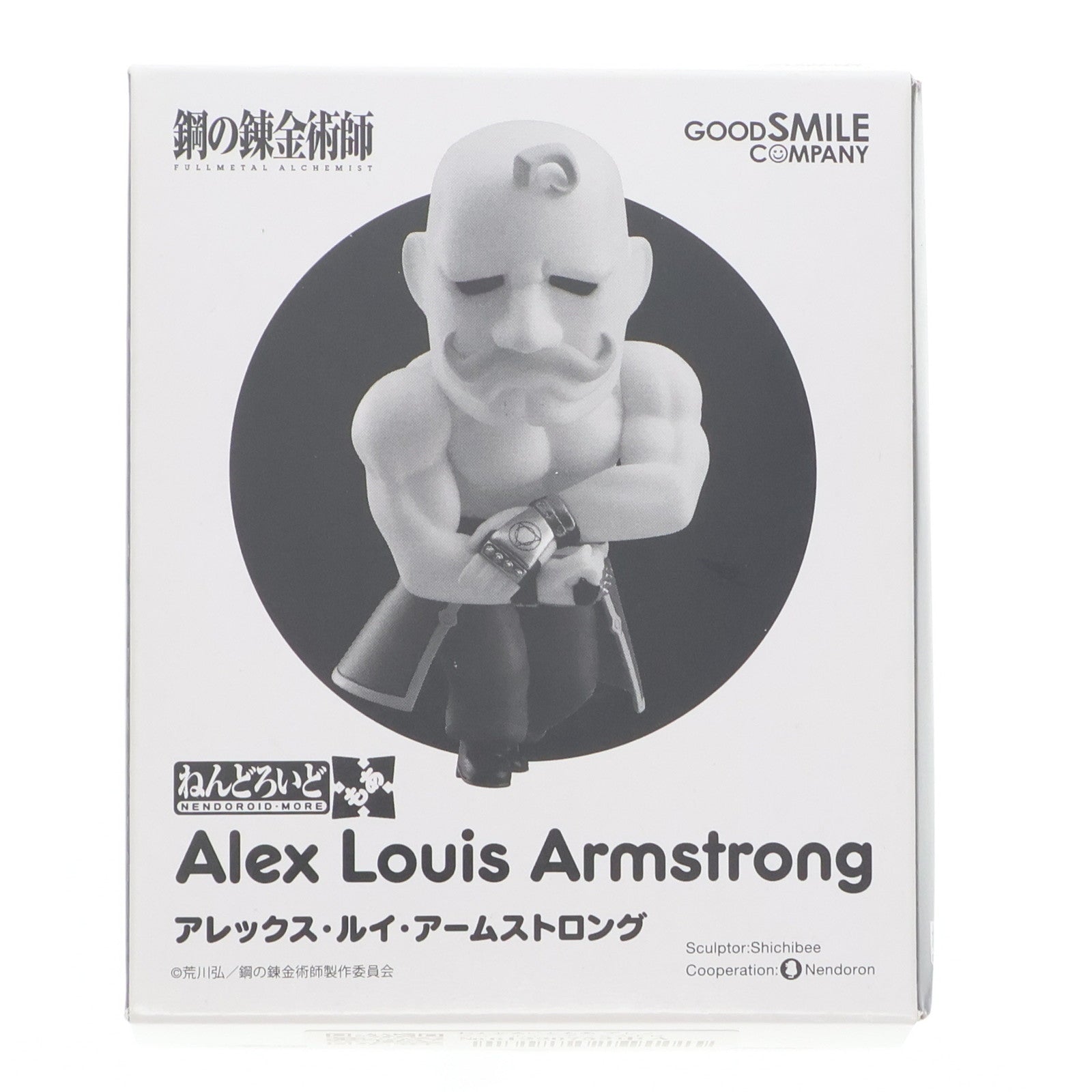 【中古即納】[FIG] ねんどろいどもあ アレックス・ルイ・アームストロング 鋼の錬金術師 FULLMETAL ALCHEMIST(フルメタル アルケミスト) 完成品 可動フィギュア ワンダーフェスティバル2019夏&GOODSMILE ONLINE SHOP限定 グッドスマイルカンパニー(20190728)