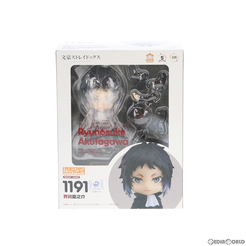 【中古即納】[FIG] ねんどろいど 1191 芥川龍之介(あくたがわりゅうのすけ) 文豪ストレイドッグス 完成品 可動フィギュア オランジュ・ルージュ(20200401)
