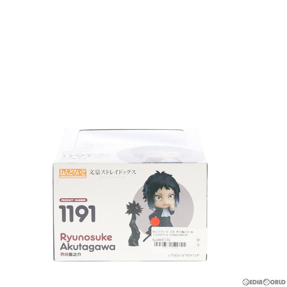 【中古即納】[FIG] ねんどろいど 1191 芥川龍之介(あくたがわりゅうのすけ) 文豪ストレイドッグス 完成品 可動フィギュア オランジュ・ルージュ(20200401)