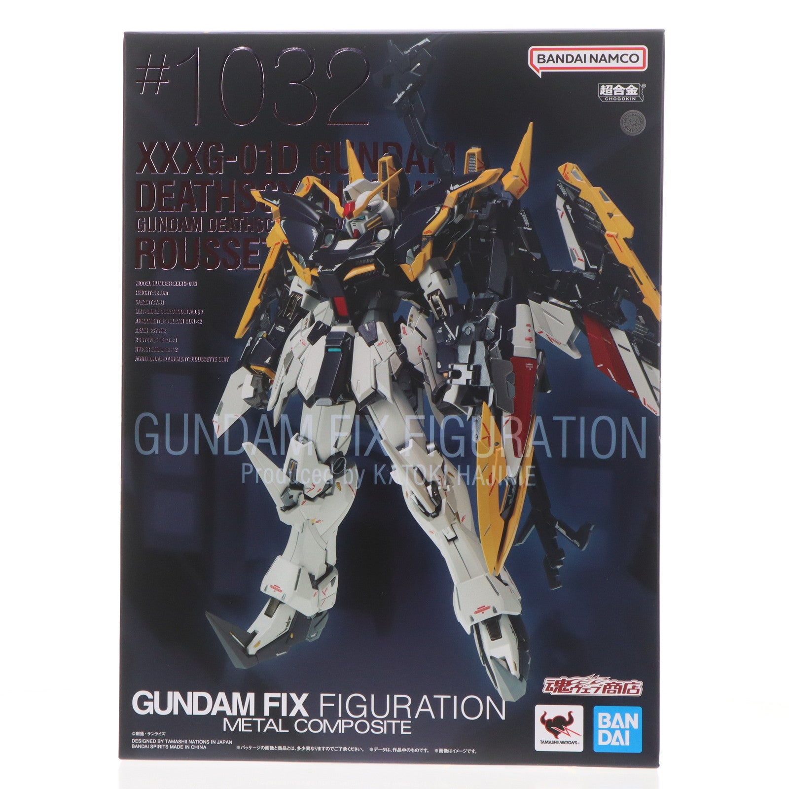 【中古即納】[FIG] 魂ウェブ商店限定 GUNDAM FIX FIGURATION METAL COMPOSITE ガンダムデスサイズ(EW版)/ガンダムデスサイズ(EW版)ルーセット装備 新機動戦記ガンダムW Endless Waltz(ウイング エンドレスワルツ) 完成品 可動フィギュア バンダイスピリッツ(20250725)