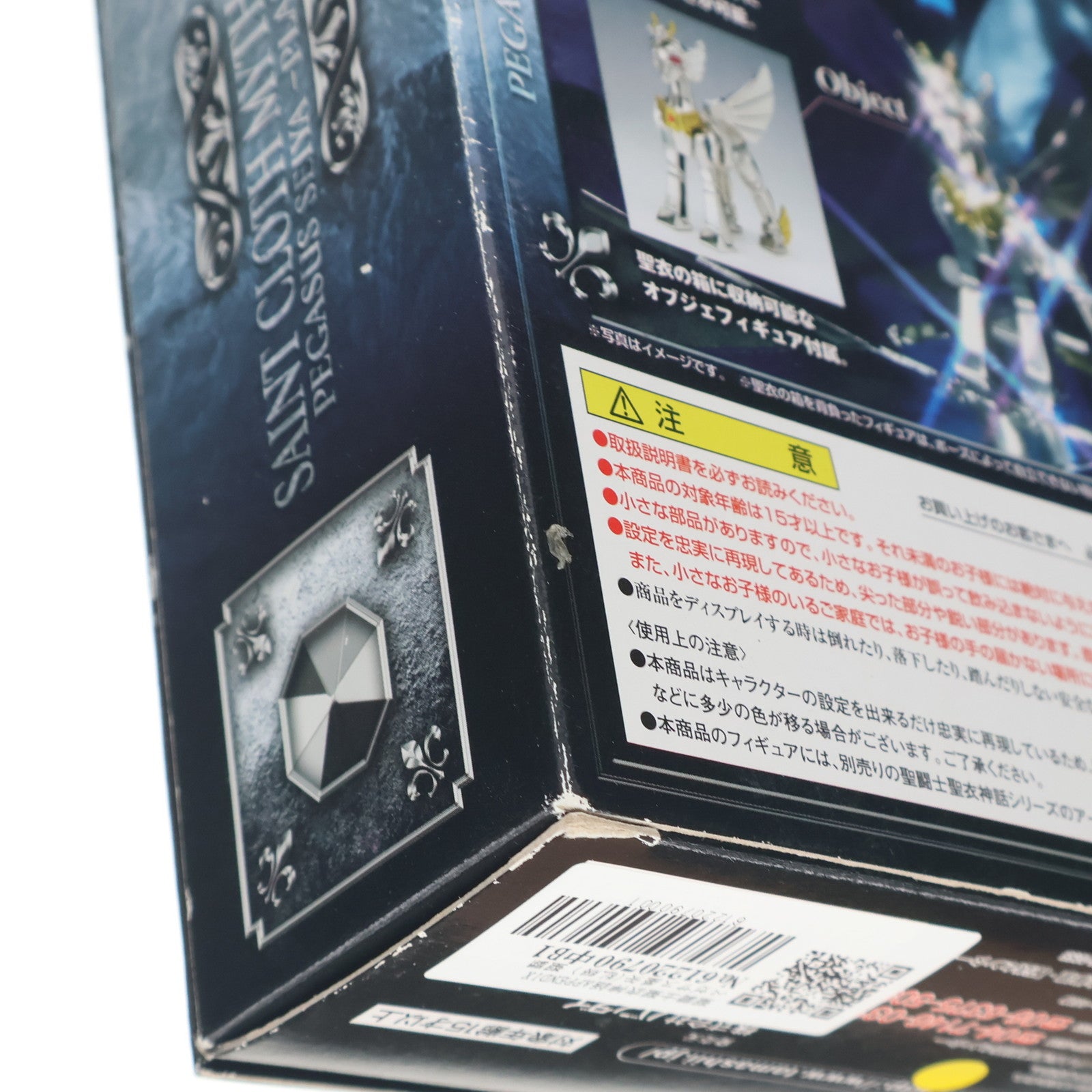 【中古即納】[FIG] 聖闘士聖衣神話APPENDIX ペガサス星矢(私服) 聖闘士星矢 完成品 可動フィギュア バンダイ(20071123)