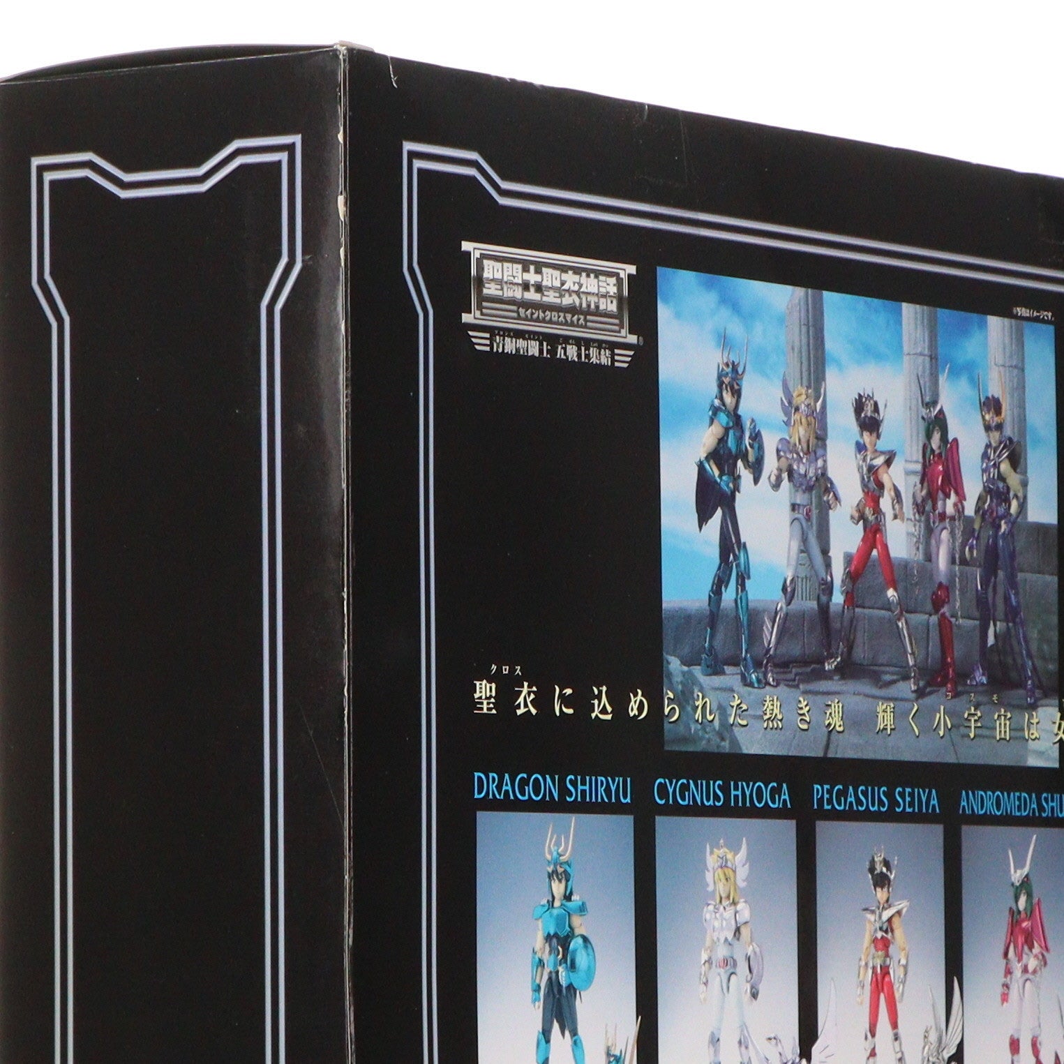 【中古即納】[FIG] 聖闘士聖衣神話 青銅聖闘士 五戦士集結 聖闘士星矢 完成品 可動フィギュア バンダイ(20071210)