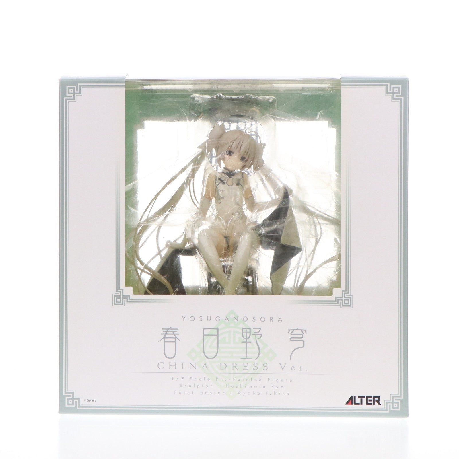【中古即納】[FIG] 春日野穹(かすがのそら) チャイナドレスVer. ヨスガノソラ 1/7 完成品 フィギュア アルター(20141123)
