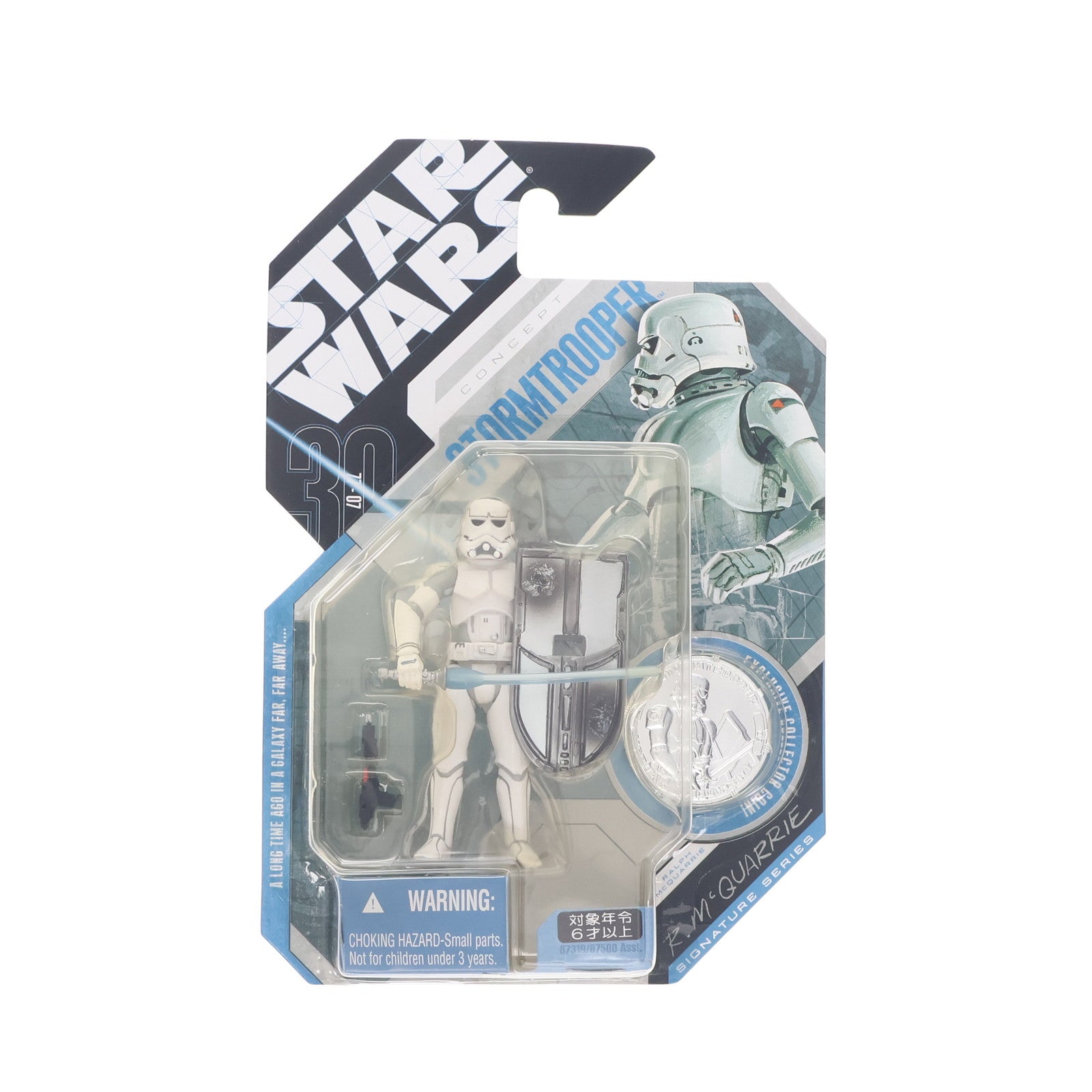 【中古即納】[FIG] スター・ウォーズ 30周年記念 ベーシックフィギュア マクォーリー コンセプト ストームトルーパー(シルバー・コイン) STAR WARS(スター・ウォーズ) 完成品 可動フィギュア(87319) ハズブロ(19991231)