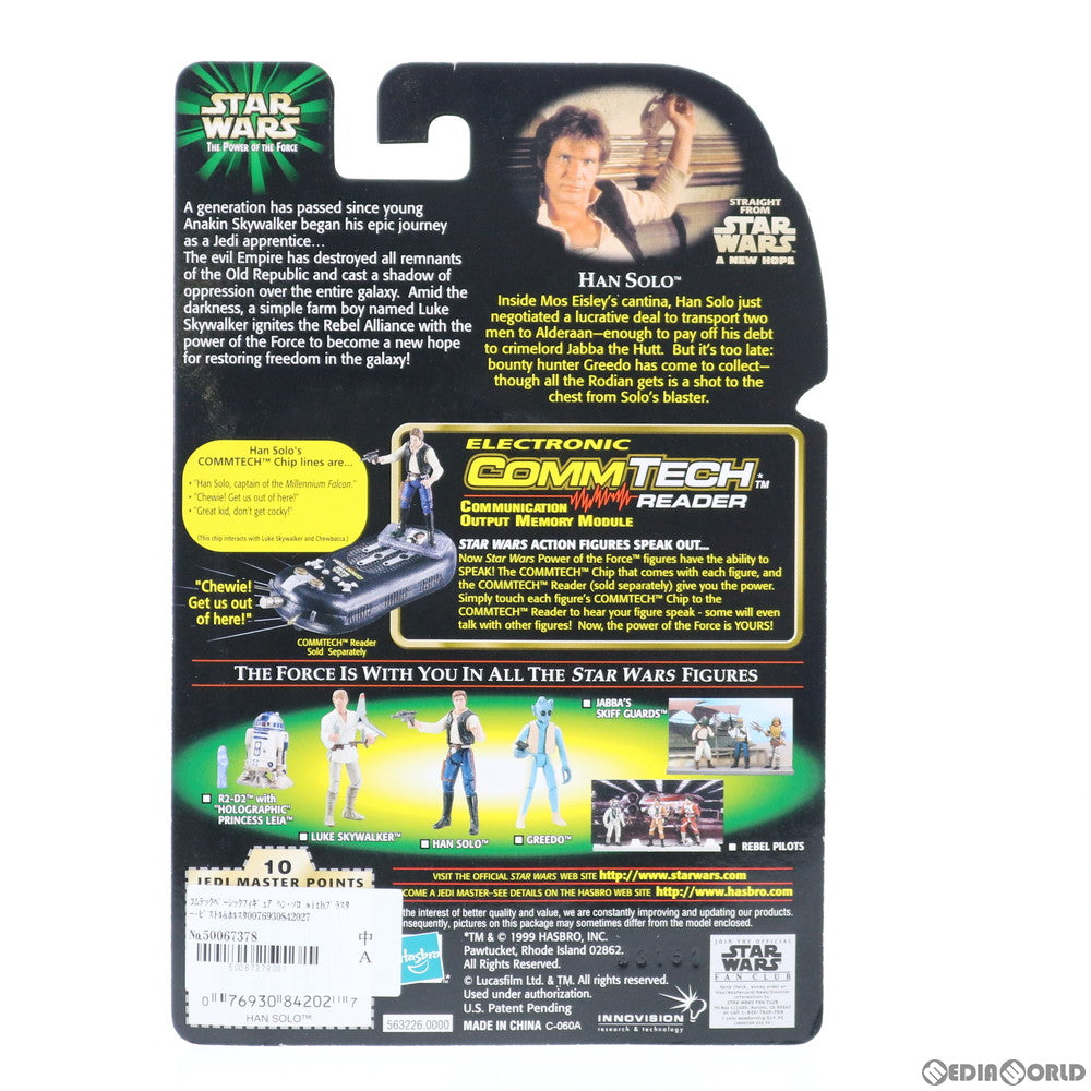 【中古即納】[FIG] The Power of The Force ハン・ソロ withブラスター・ピストル&ホルスター STAR WARS(スター・ウォーズ) エピソード4/新たなる希望 完成品 可動フィギュア(84202) ハズブロ(19991231)