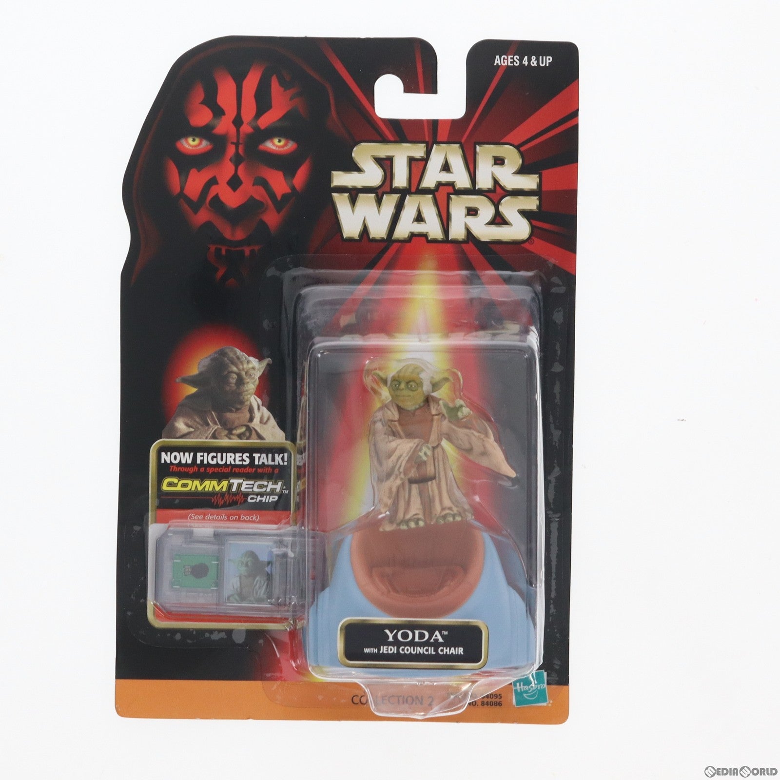 【中古即納】[FIG] コムテック ベーシックフィギュア ヨーダ STAR WARS(スター・ウォーズ) エピソード1/ファントム・メナス 完成品 可動フィギュア ハズブロ(19991231)
