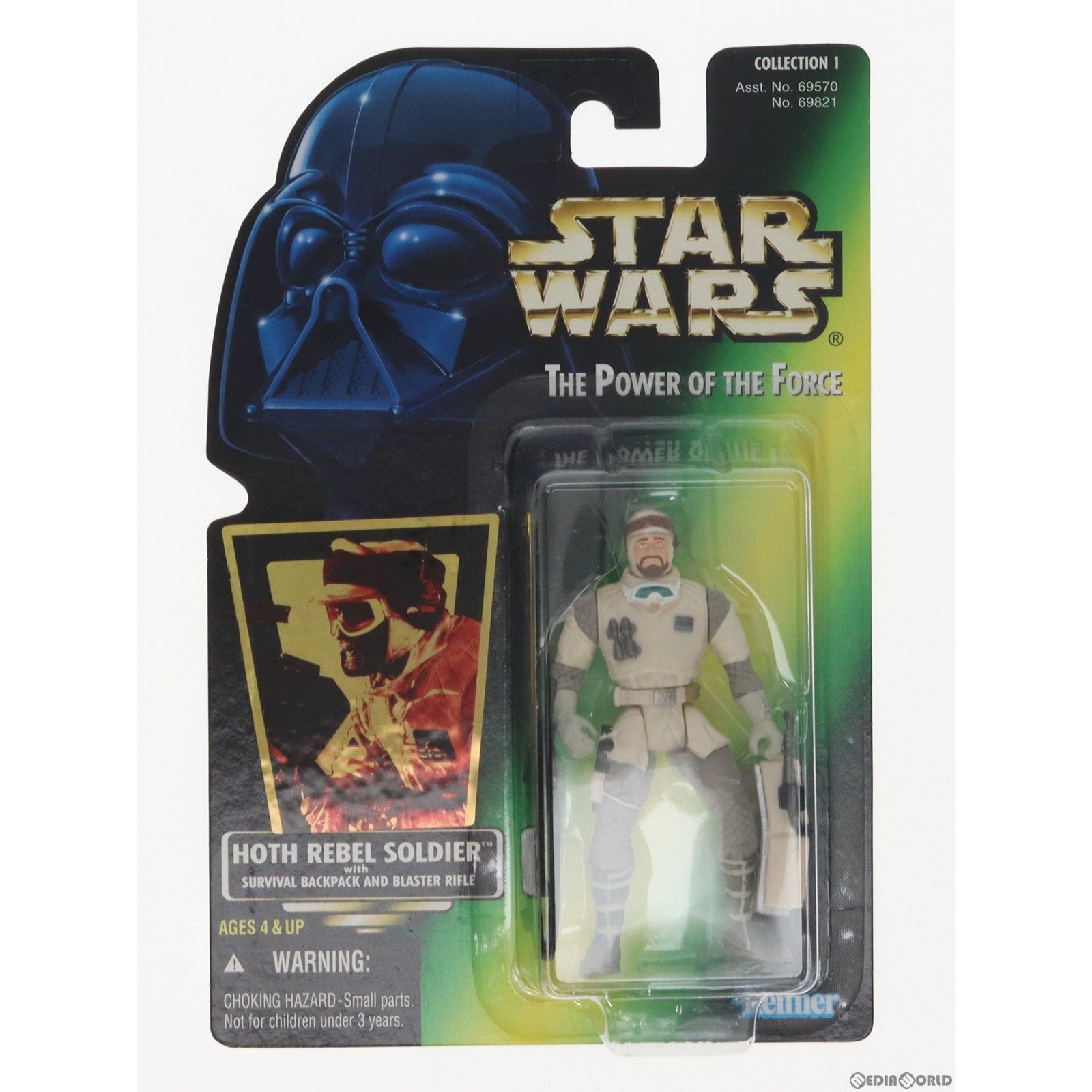 【中古即納】[FIG] フリーズ・フレーム ベーシックフィギュア ホス・レベル・ソルジャー STAR WARS(スター・ウォーズ) パワー・オブ・ザ・フォース 完成品 可動フィギュア(69821) ハズブロ(19961231)