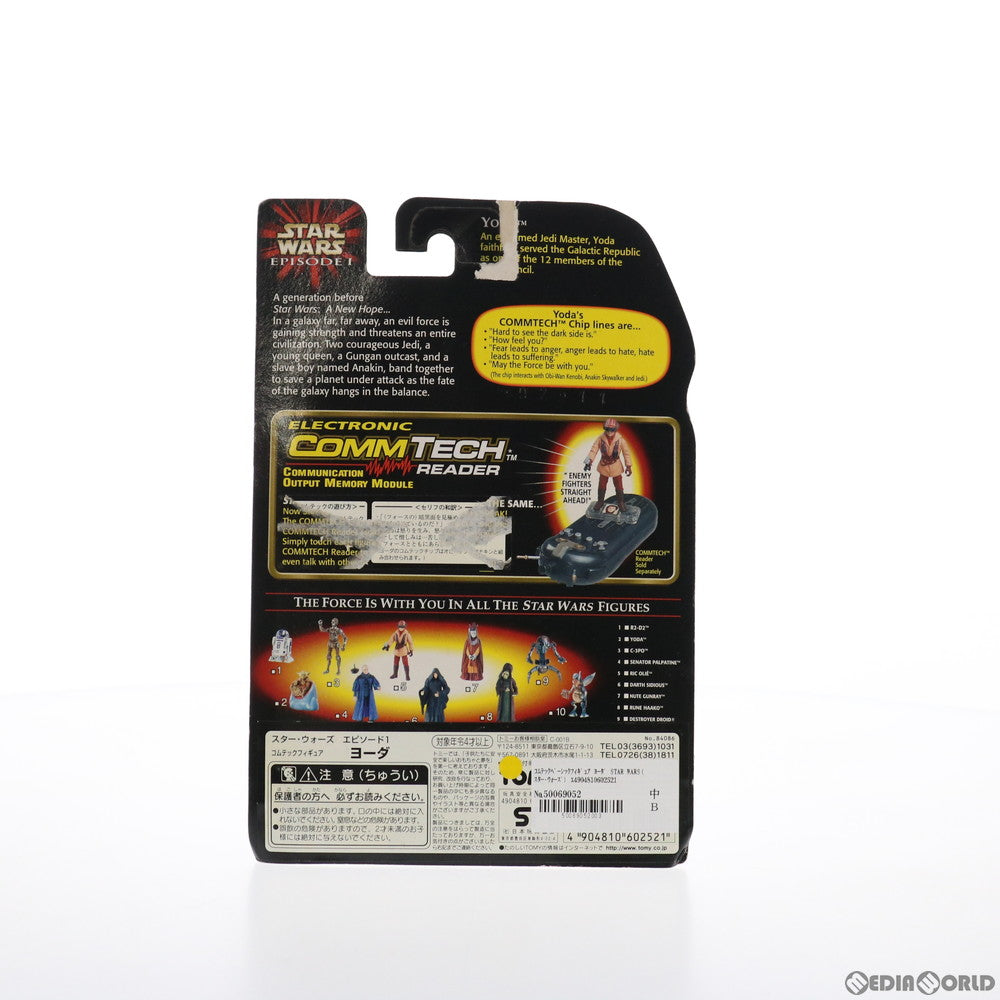 【中古即納】[FIG] コムテック ベーシックフィギュア ヨーダ STAR WARS(スター・ウォーズ) エピソード1/ファントム・メナス 完成品 可動フィギュア ハズブロ/トミー(19991231)