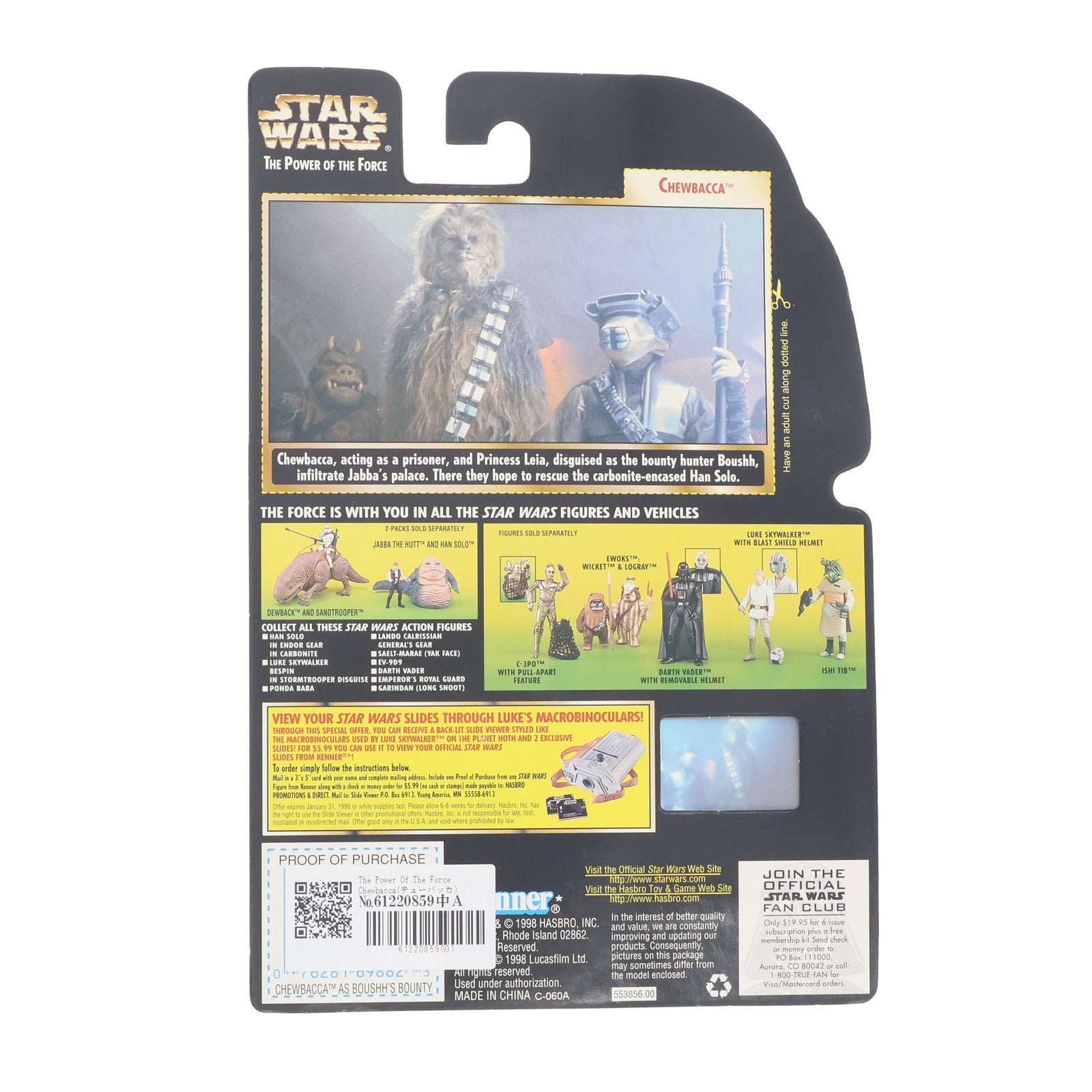 【中古即納】[FIG] The Power Of The Force Chewbacca(チューバッカ) As Boushh's Bounty with Bowcaster STAR WARS(スター・ウォーズ) 完成品 可動フィギュア(69882) ハズブロ(19981231)