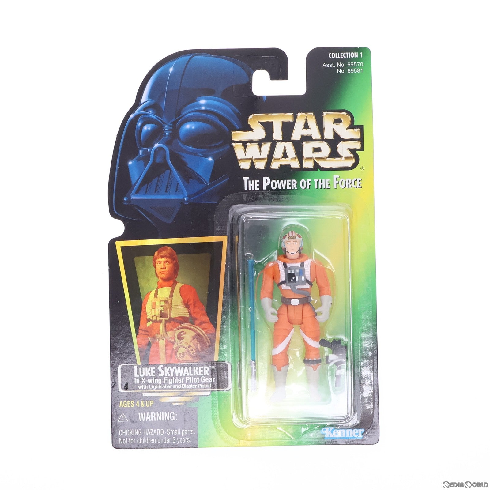 【中古即納】[FIG] スター・ウォーズ パワー・オブ・ザ・フォース ベーシックフィギュア ルーク・スカイウォーカー イン X-ウィングファイター STAR WARS 完成品 可動フィギュア(19991231)