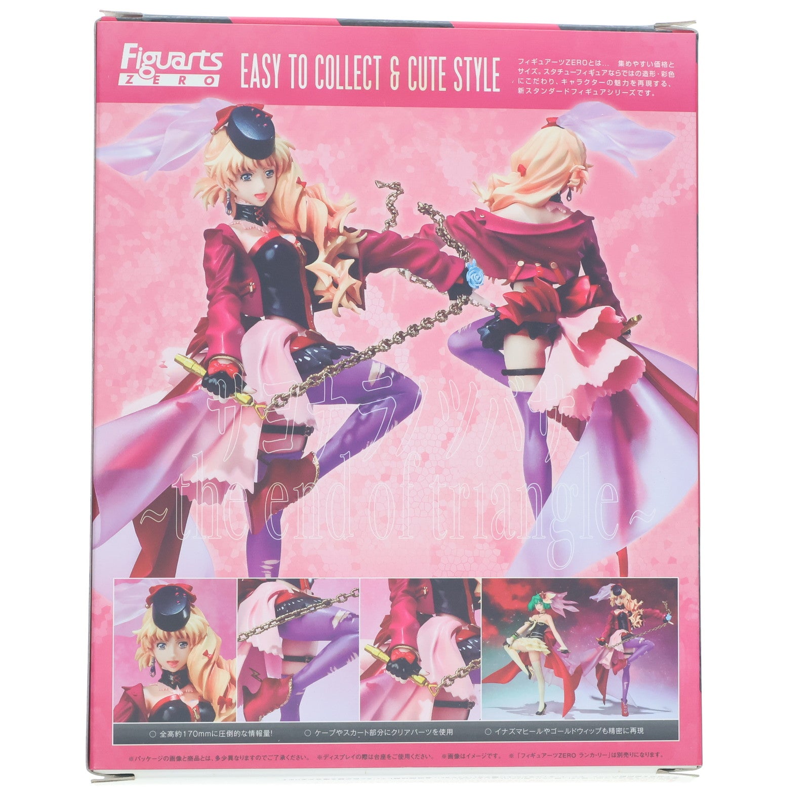 【中古即納】[FIG] フィギュアーツZERO シェリル・ノーム(シャイン・オブ・ヴァルキュリア) 劇場版マクロスF 恋離飛翼～サヨナラノツバサ～ 完成品 フィギュア バンダイ(20120428)