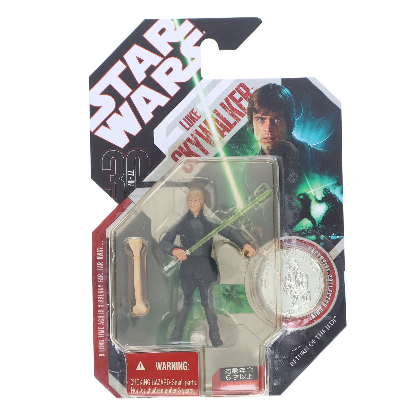 【中古即納】[FIG] スター・ウォーズ 30周年記念 ベーシックフィギュア ルーク ジェダイ・ナイト STAR WARS エピソード6/ジェダイの帰還 完成品 可動フィギュア(87300) トミーダイレクト(20070927)