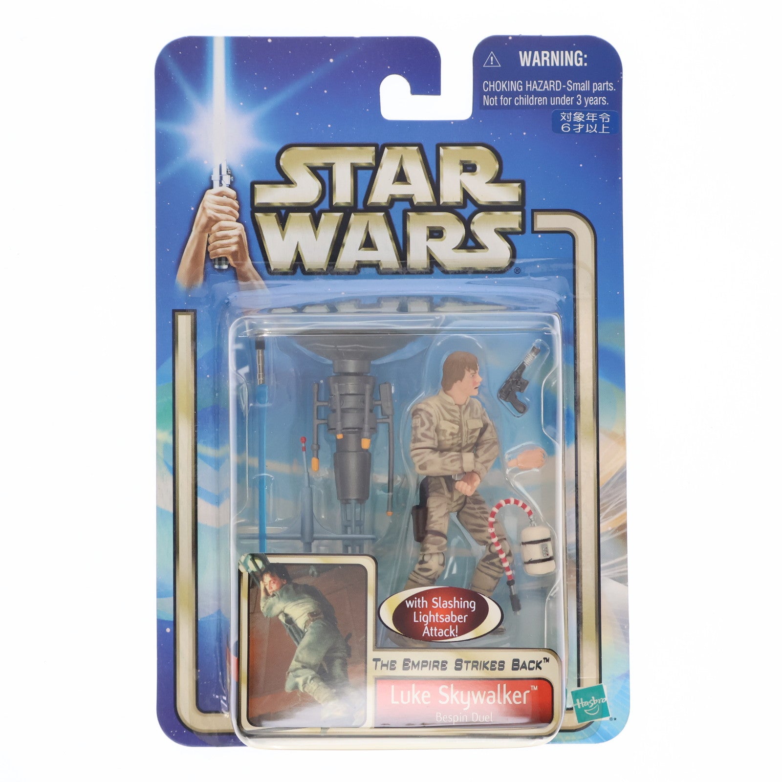 【中古即納】[FIG] スター・ウォーズ ベーシックフィギュア ルーク・スカイウォーカー べスピン デュエルバージョン STAR WARS エピソード5/帝国の逆襲 完成品 可動フィギュア トミー(20031231)