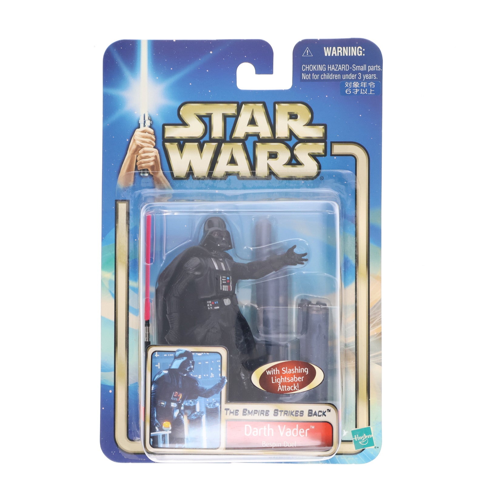 【中古即納】[FIG] スター・ウォーズ ベーシックフィギュア ダース・ベイダー ベスピン デュエル バージョン STAR WARS エピソード5/帝国の逆襲 完成品 可動フィギュア トミー(19991231)