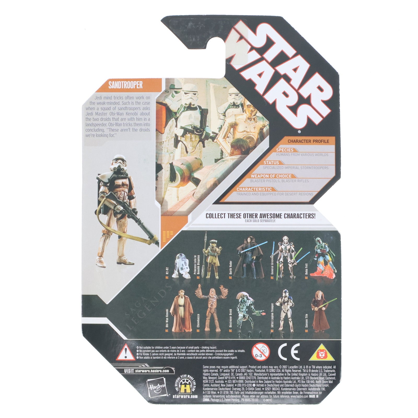 【中古即納】[FIG] The Saga Collection Sandtrooper(サンドトルーパー) STAR WARS(スター・ウォーズ) エピソード4/新たなる希望 完成品 可動フィギュア(86830) ハズブロ(20061231)