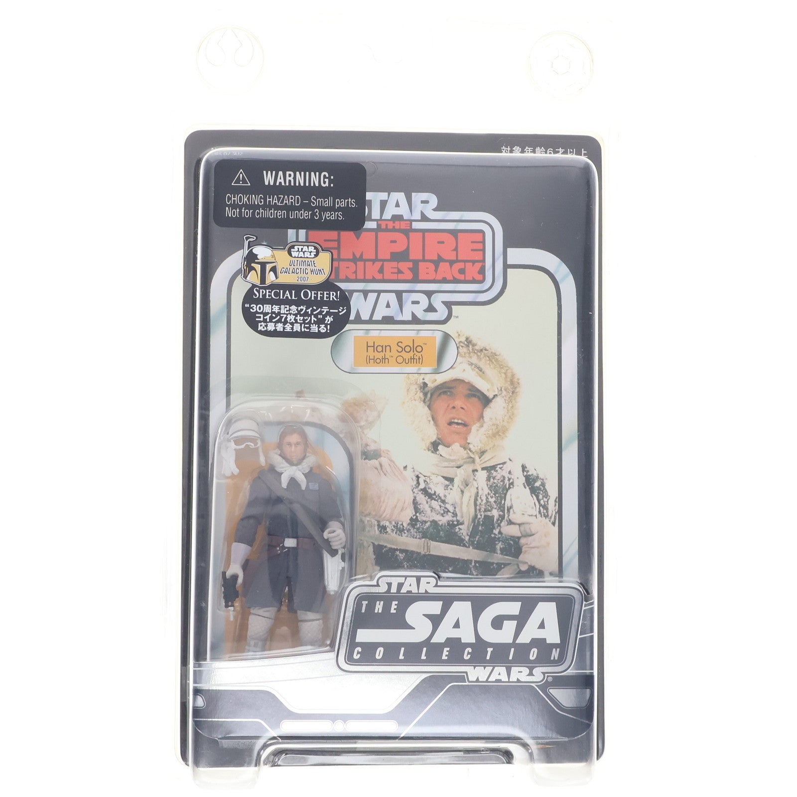 【中古即納】[FIG] THE SAGA COLLECTION ヴィンテージフィギュア ハン・ソロ STAR WARS(スター・ウォーズ) エピソード5/帝国の逆襲 完成品 可動フィギュアトミーダイレクト(19991231)