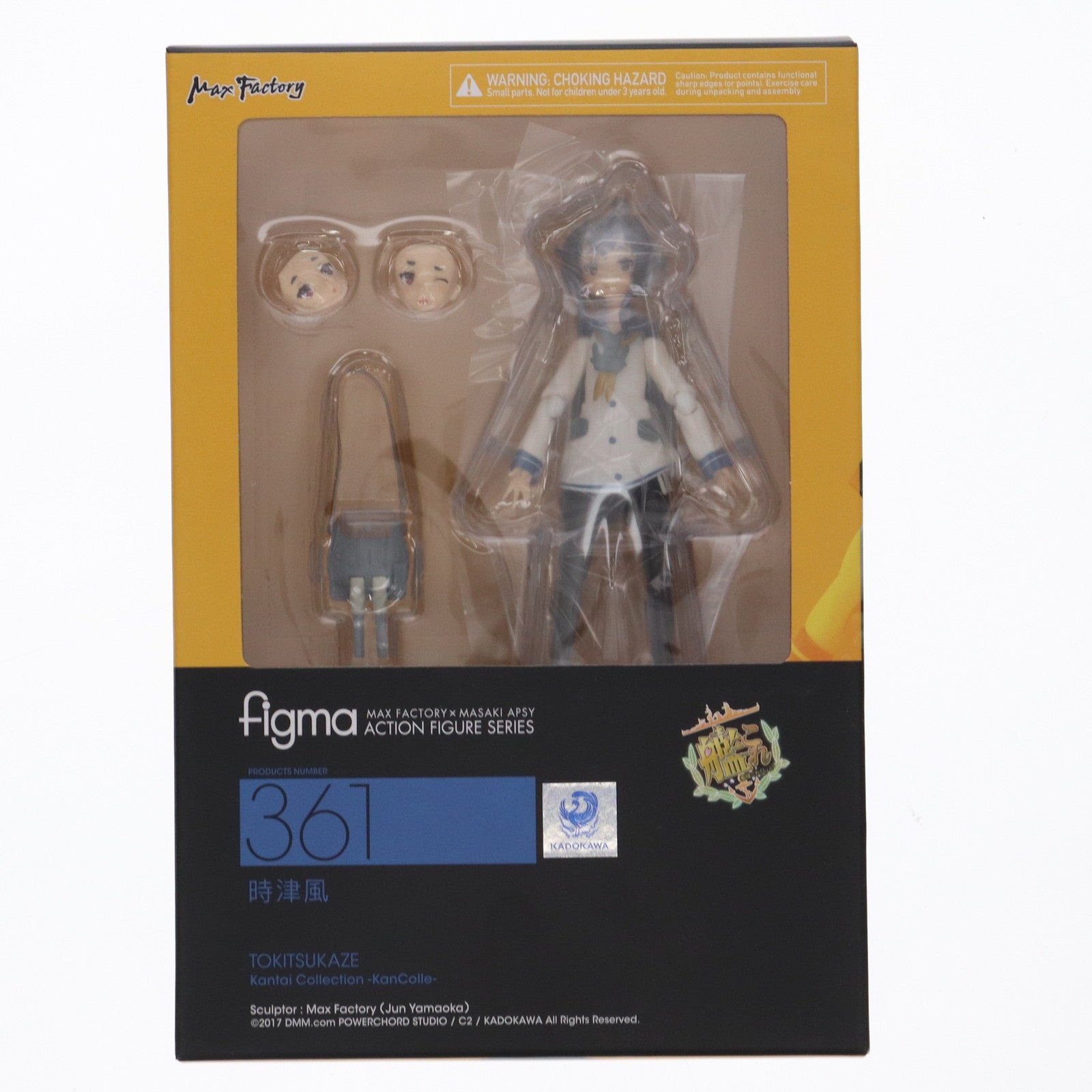 【中古即納】[FIG] figma(フィグマ) 361 時津風(ときつかぜ) 艦隊これくしょん -艦これ- 完成品 可動フィギュア マックスファクトリー(20171224)