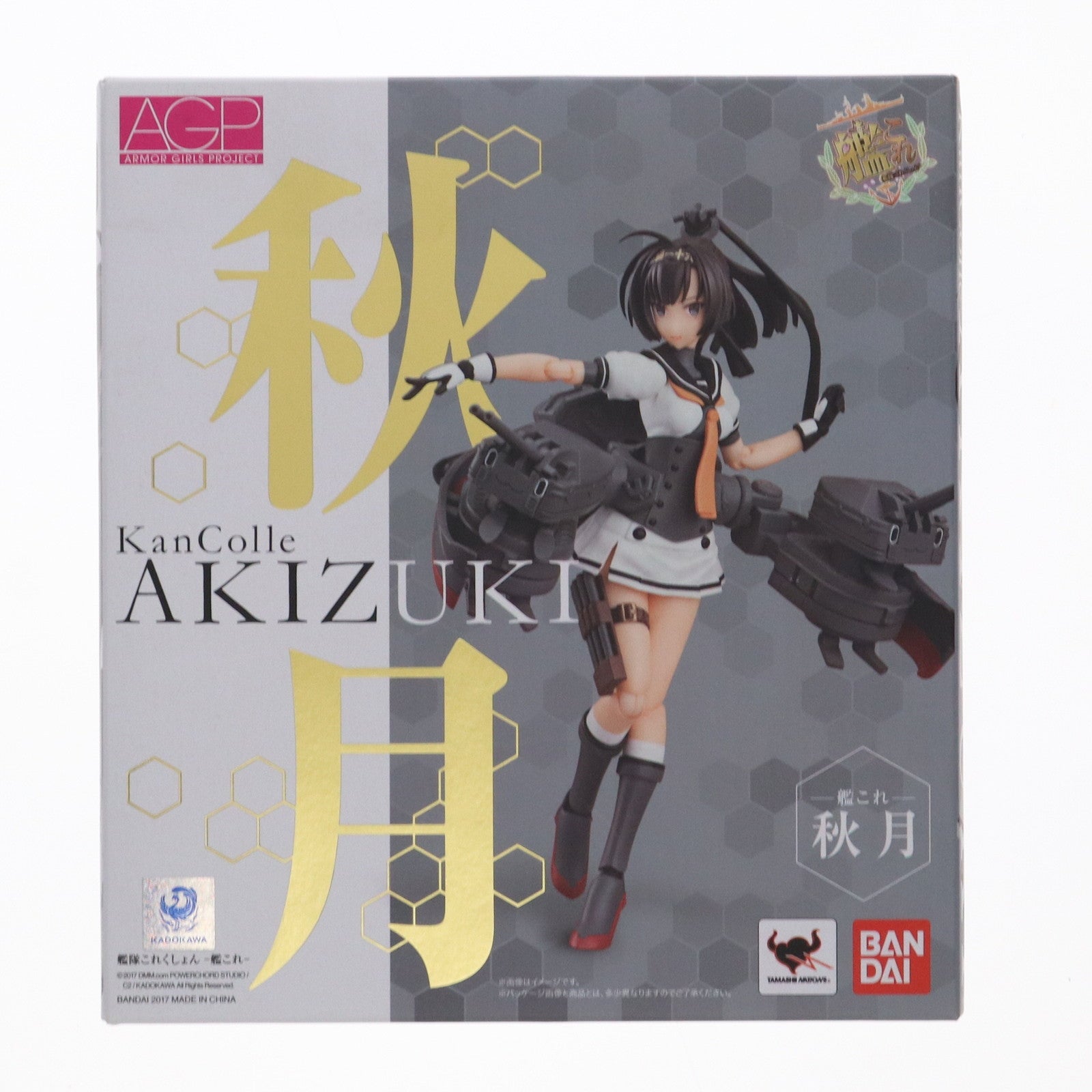 【中古即納】[FIG] アーマーガールズプロジェクト 秋月(あきづき) 艦隊これくしょん -艦これ- 完成品 可動フィギュア バンダイ(20170617)