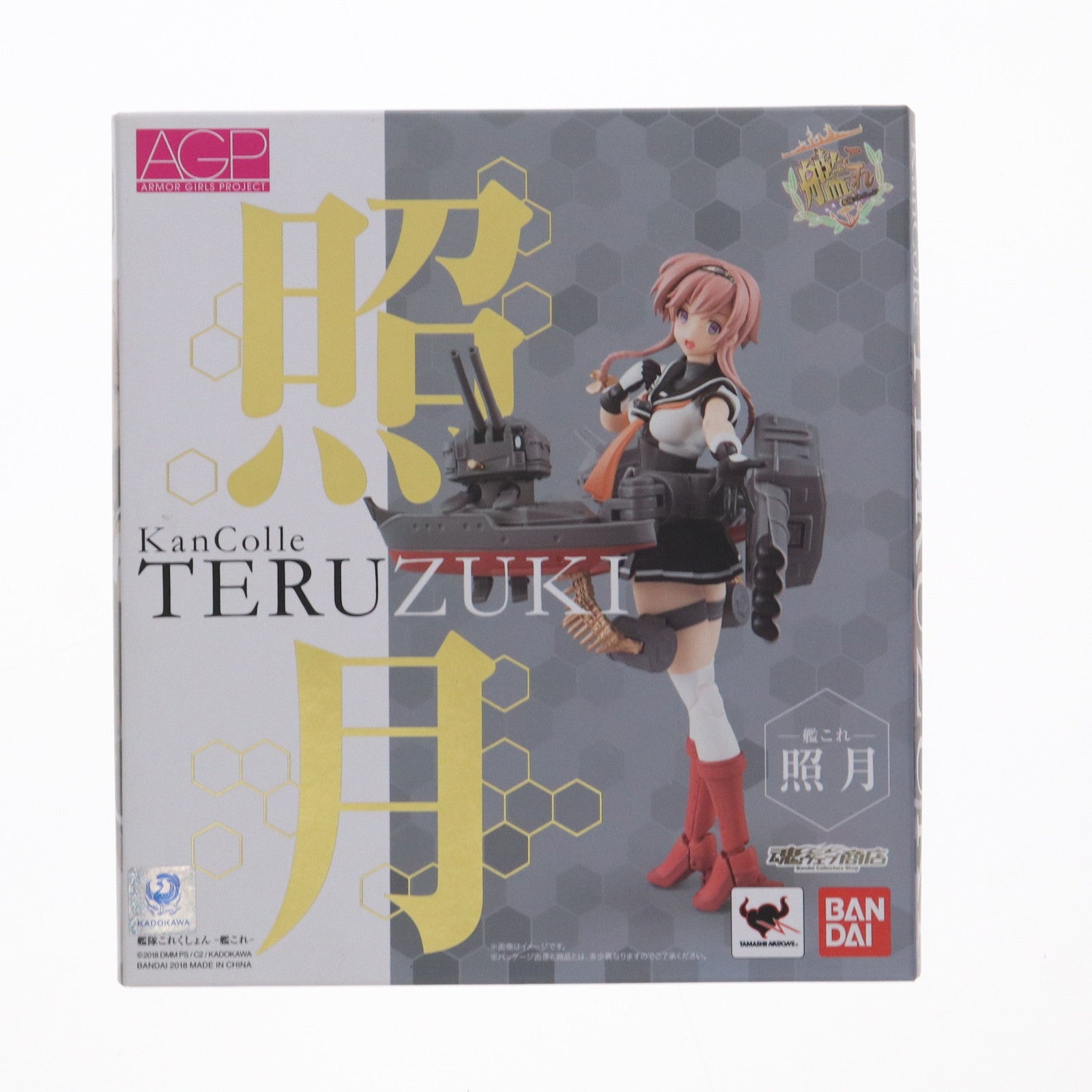 【中古即納】[FIG] 魂ウェブ商店限定 アーマーガールズプロジェクト 照月(てるづき) 艦隊これくしょん-艦これ- 完成品 可動フィギュア バンダイ(20180331)