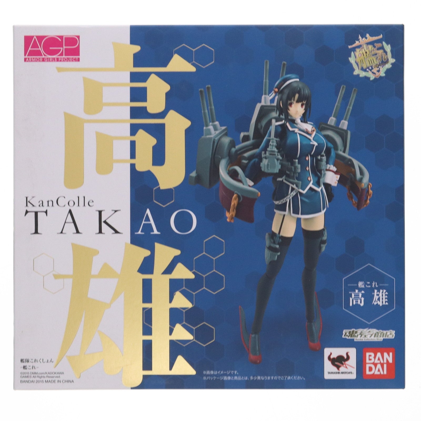 【中古即納】[FIG] 魂ウェブ商店限定 アーマーガールズプロジェクト AGP 003 艦これ 高雄(たかお) 艦隊これくしょん -艦これ- 完成品 可動フィギュア バンダイ(20150430)