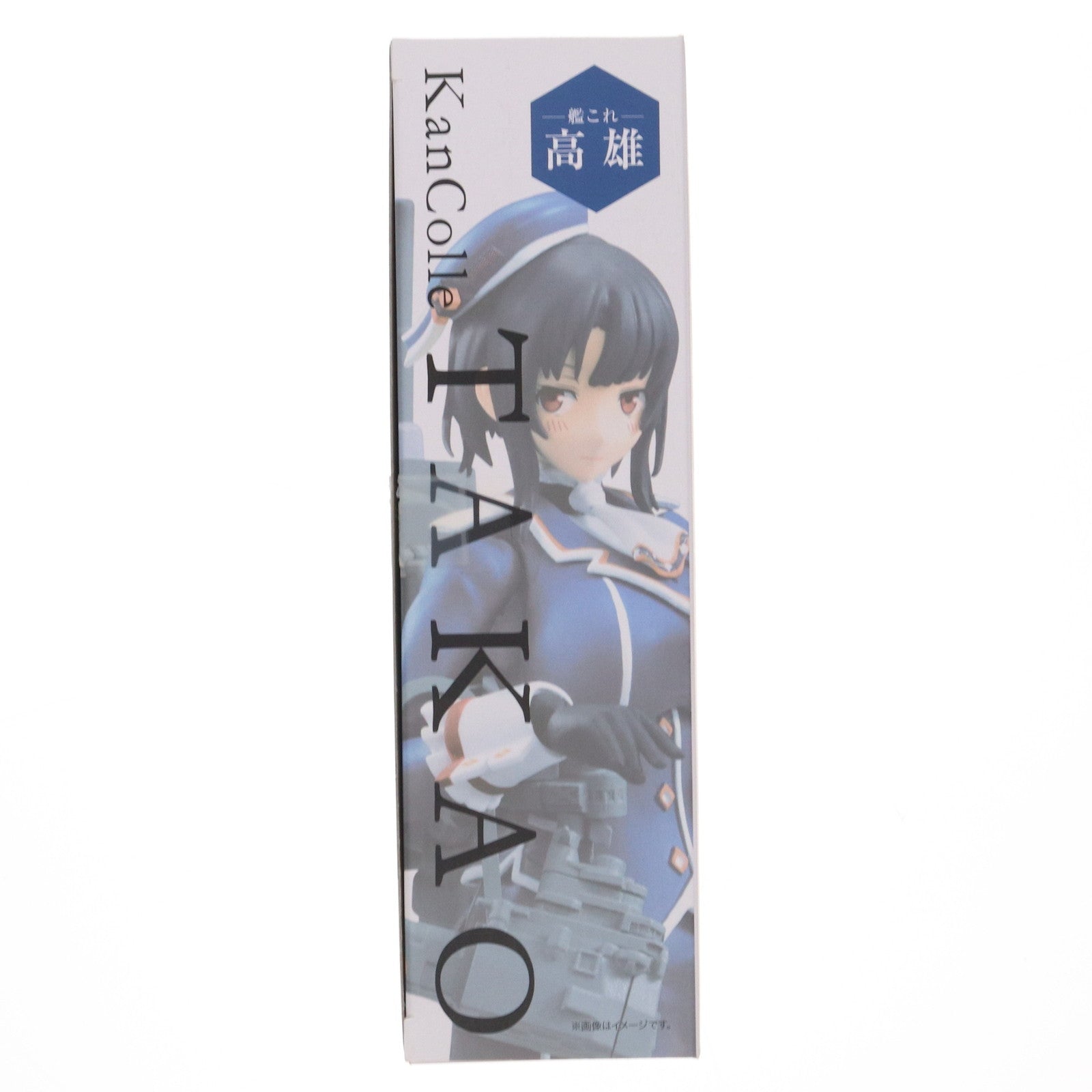 【中古即納】[FIG] 魂ウェブ商店限定 アーマーガールズプロジェクト AGP 003 艦これ 高雄(たかお) 艦隊これくしょん -艦これ- 完成品 可動フィギュア バンダイ(20150430)