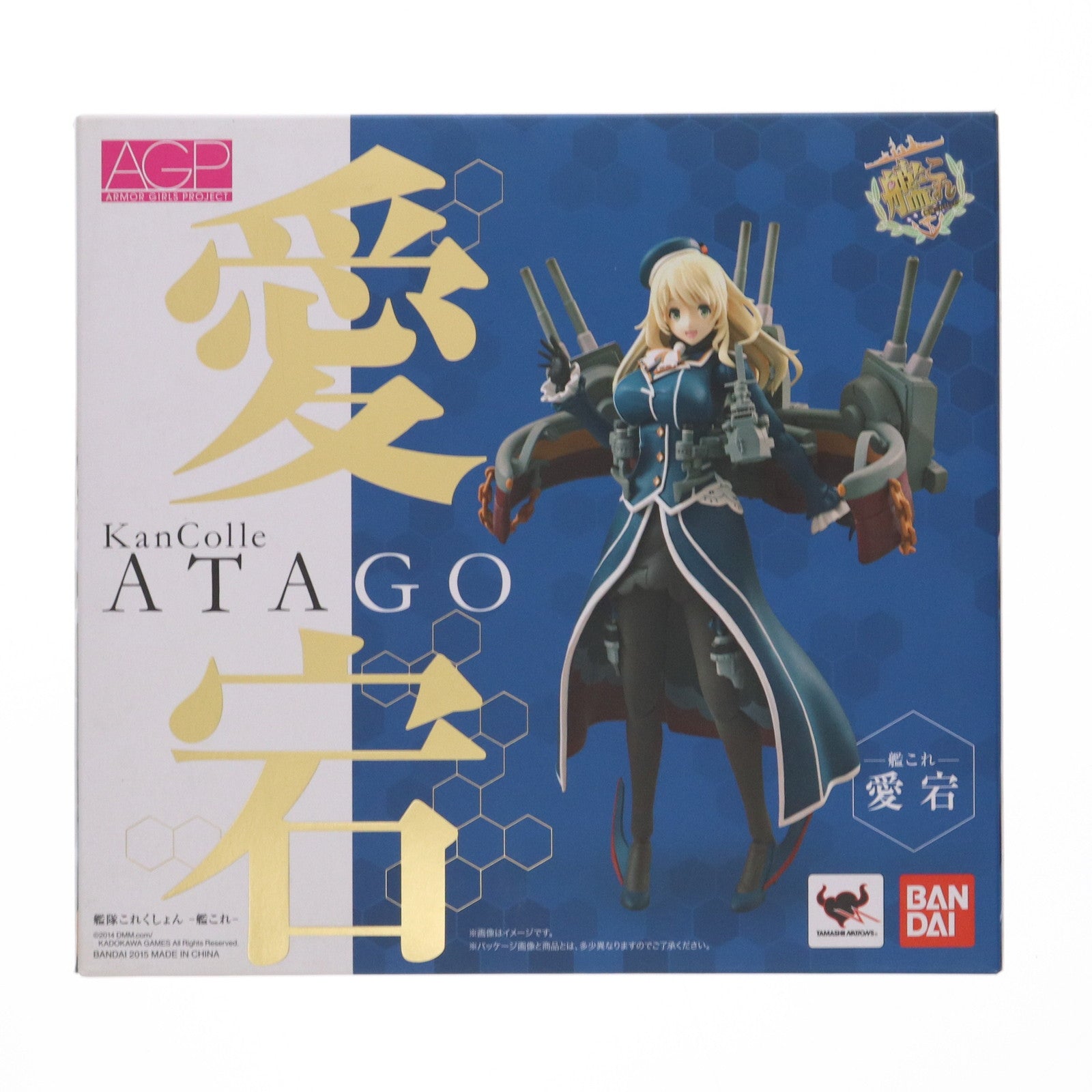【中古即納】[FIG] アーマーガールズプロジェクト 艦これ 愛宕(あたご) 艦隊これくしょん-艦これ- 完成品 可動フィギュア バンダイ(20150131)