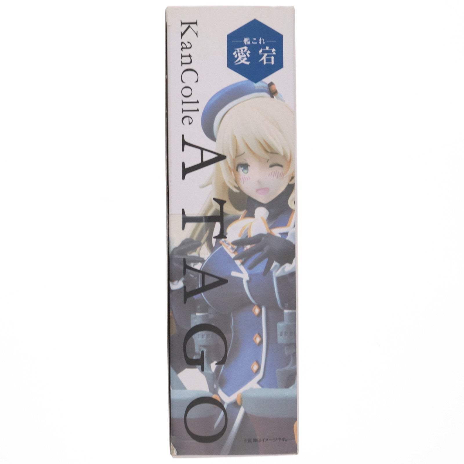【中古即納】[FIG] アーマーガールズプロジェクト 艦これ 愛宕(あたご) 艦隊これくしょん-艦これ- 完成品 可動フィギュア バンダイ(20150131)