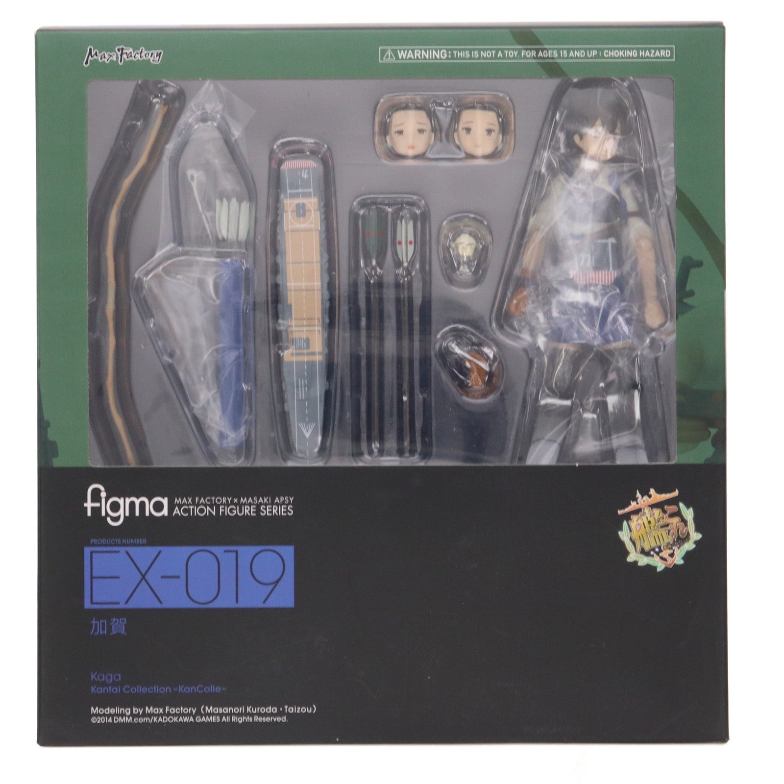 【中古即納】[FIG] ワンダーフェスティバル2014夏限定 figma(フィグマ) EX-019 加賀 艦隊これくしょん -艦これ- 完成品 可動フィギュア マックスファクトリー(20140727)