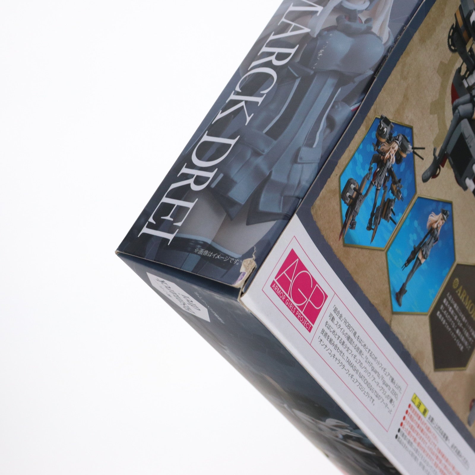 【中古即納】[FIG] アーマーガールズプロジェクト 艦これ Bismarck drei(ビスマルク ドライ) 艦隊これくしょん -艦これ- 完成品 可動フィギュア バンダイ(20160827)