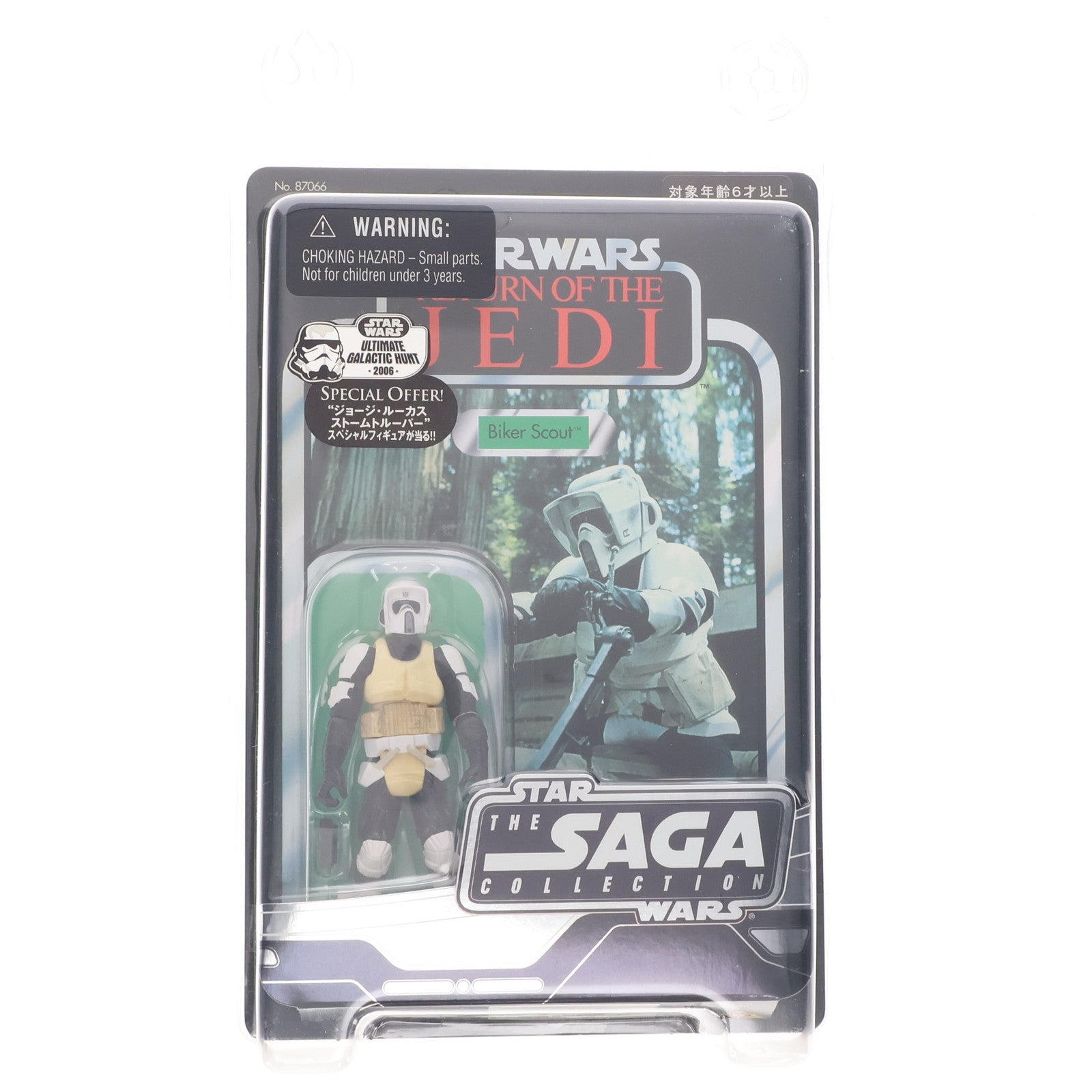 【中古即納】[FIG] The Saga Collection ヴィンテージフィギュア バイカー・スカウト STAR WARS(スター・ウォーズ) エピソード6/ジェダイの帰還 完成品 可動フィギュア(87066) ハズブロ(19991231)