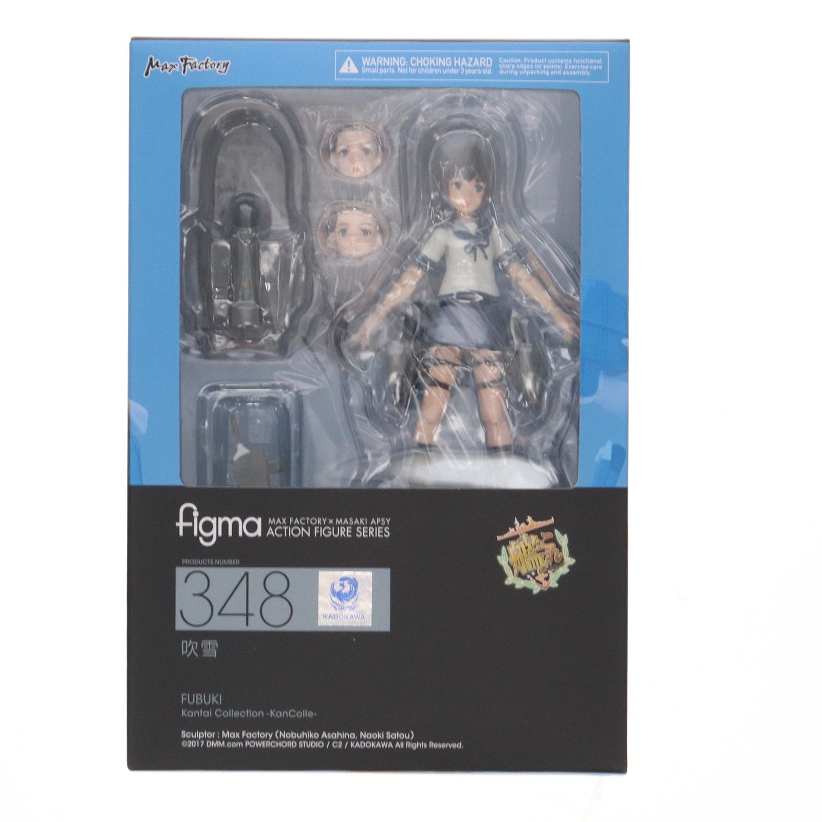 【中古即納】[FIG] GOODSMILE ONLINE SHOP限定特典付属 figma(フィグマ) 348 吹雪(ふぶき) 艦隊これくしょん ‐艦これ‐ 完成品 可動フィギュア マックスファクトリー(20171101)