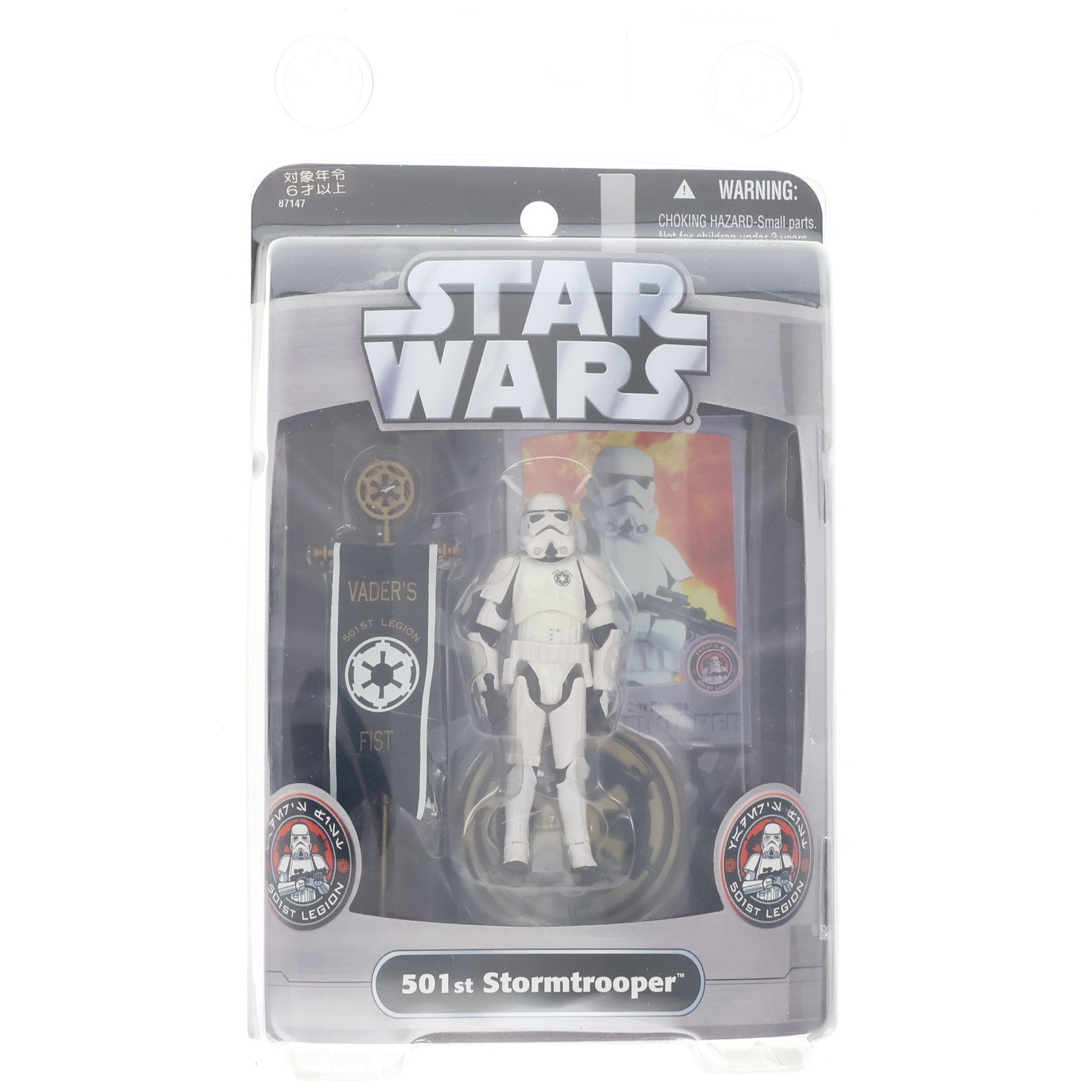 【中古即納】[FIG] スター・ウォーズ ベーシックフィギュア ストームトルーパー 501st部隊バージョン STAR WARS(スター・ウォーズ) 完成品 可動フィギュア(87147) ハズブロ/トミーダイレクト(19991231)