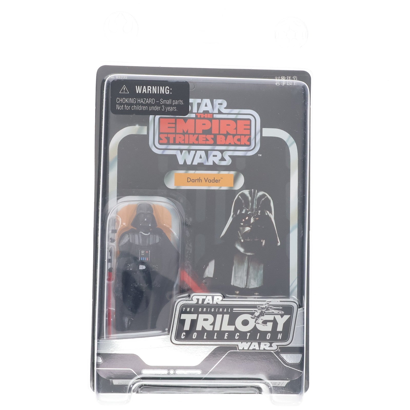 【中古即納】[FIG] The Original Trilogy Collection ダース・ベイダー STAR WARS(スター・ウォーズ) エピソード5/帝国の逆襲 完成品 可動フィギュア(85235) トミーダイレクト(20041014)