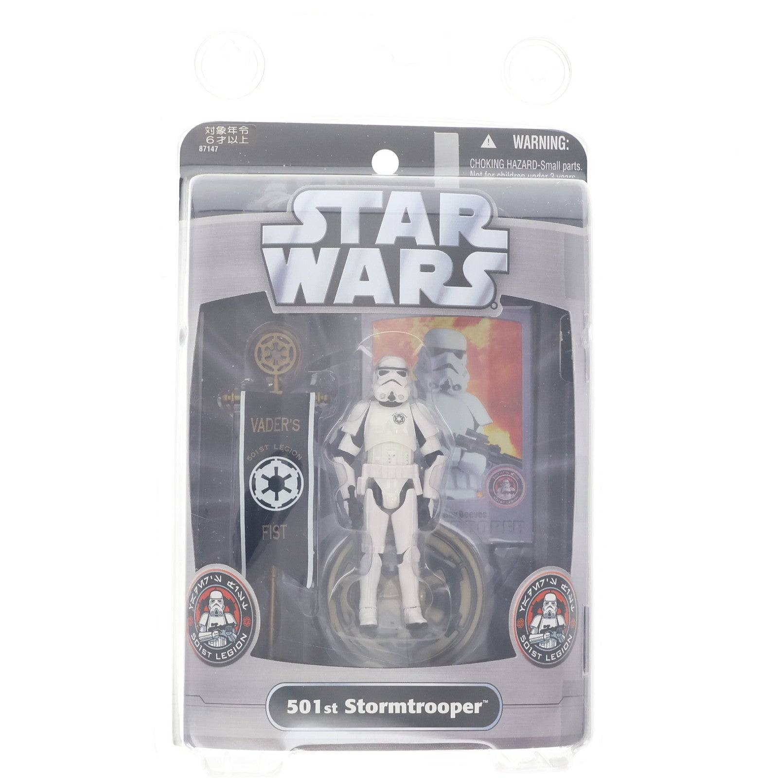 【中古即納】[FIG] スター・ウォーズ ベーシックフィギュア ストームトルーパー 501st部隊バージョン STAR WARS(スター・ウォーズ) 完成品 可動フィギュア(87147) ハズブロ/トミーダイレクト(19991231)