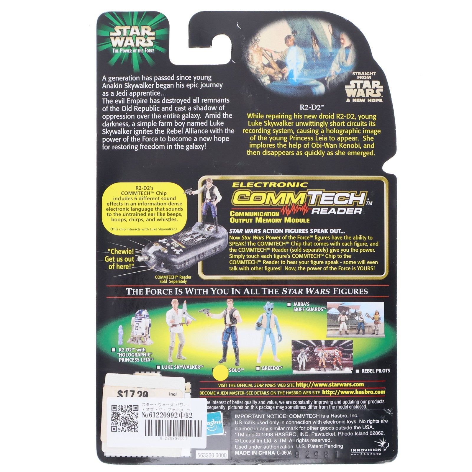 【中古即納】[FIG] スター・ウォーズ パワー・オブ・ザ・フォース コムテックベーシックフィギュア R2-D2 with ホログラフィック レイア STAR WARS 完成品 可動フィギュア トミーダイレクト(19991231)