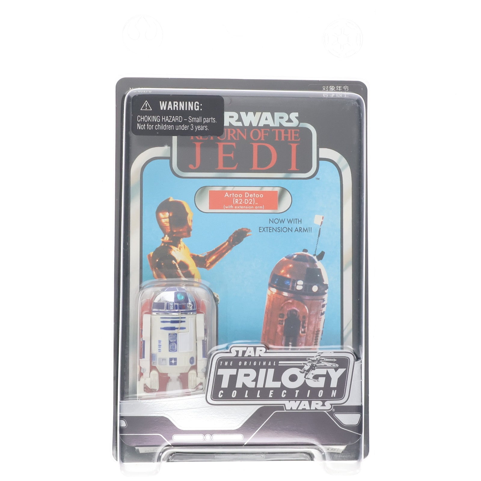 【中古即納】[FIG] The Original Trilogy Collection R2-D2 STAR WARS(スター・ウォーズ) エピソード6/ジェダイの帰還 完成品 可動フィギュア(85270) トミーダイレクト(20041216)