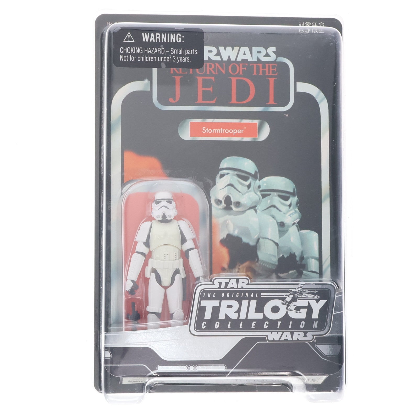 【中古即納】[FIG] The Original Trilogy Collection ストームトルーパー STAR WARS(スター・ウォーズ) エピソード6/ジェダイの帰還 完成品 可動フィギュア(85272) トミーダイレクト(20041206)