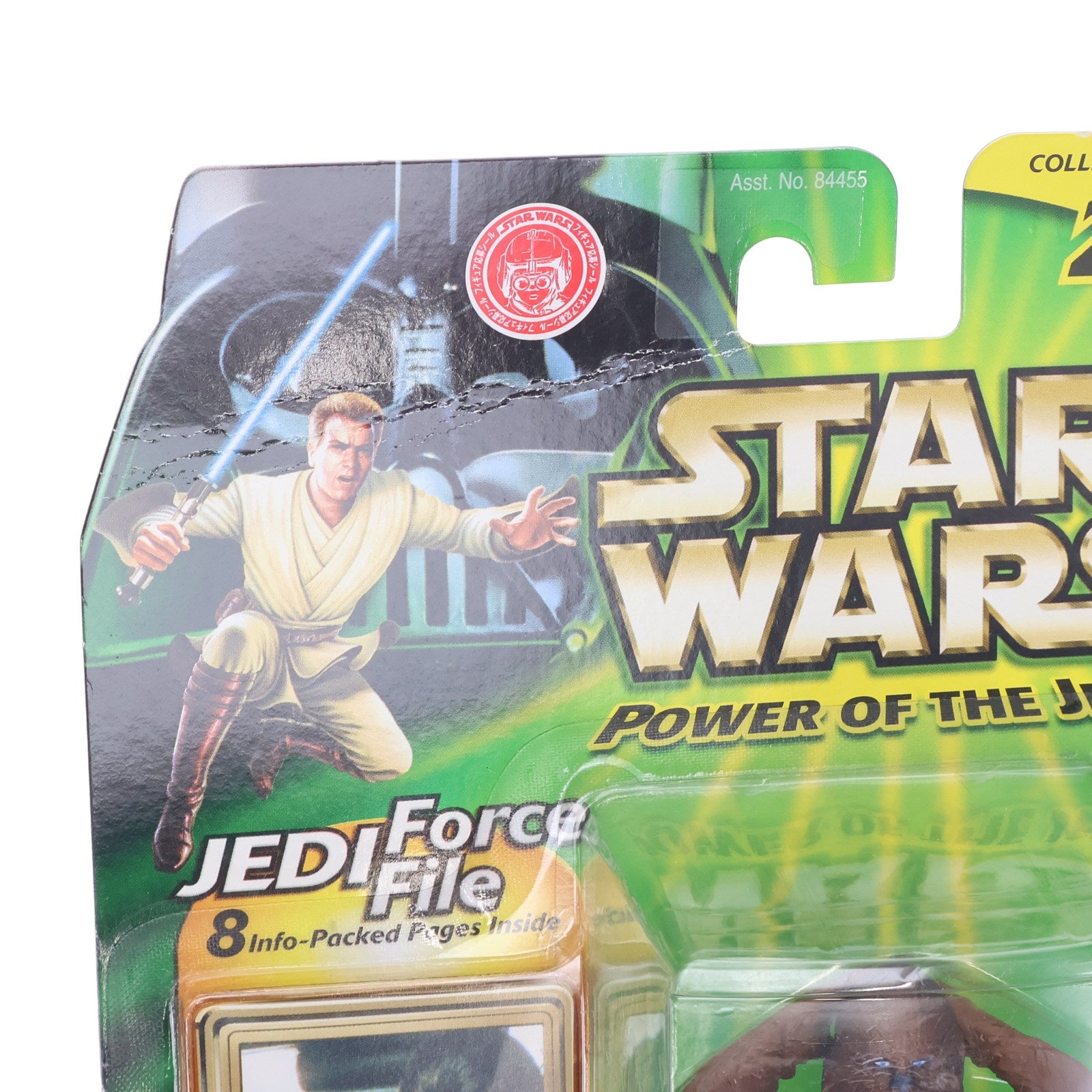 【中古即納】[FIG] スター・ウォーズ パワー・オブ・ザ・ジェダイ ベーシック フィギュア チューバッカ デジャリック チャンピオン バージョン STAR WARS 完成品 フィギュア(84363) トミー(20001231)