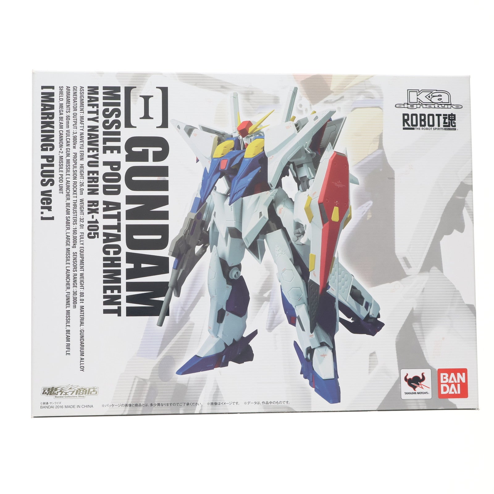 【中古即納】[FIG] 魂ウェブ商店限定 ROBOT魂(SIDE MS) Ξガンダム(クスィーガンダム) ミサイルポッド装備(マーキングプラスVer.) 機動戦士ガンダム 閃光のハサウェイ 完成品 可動フィギュア バンダイ(20160229)