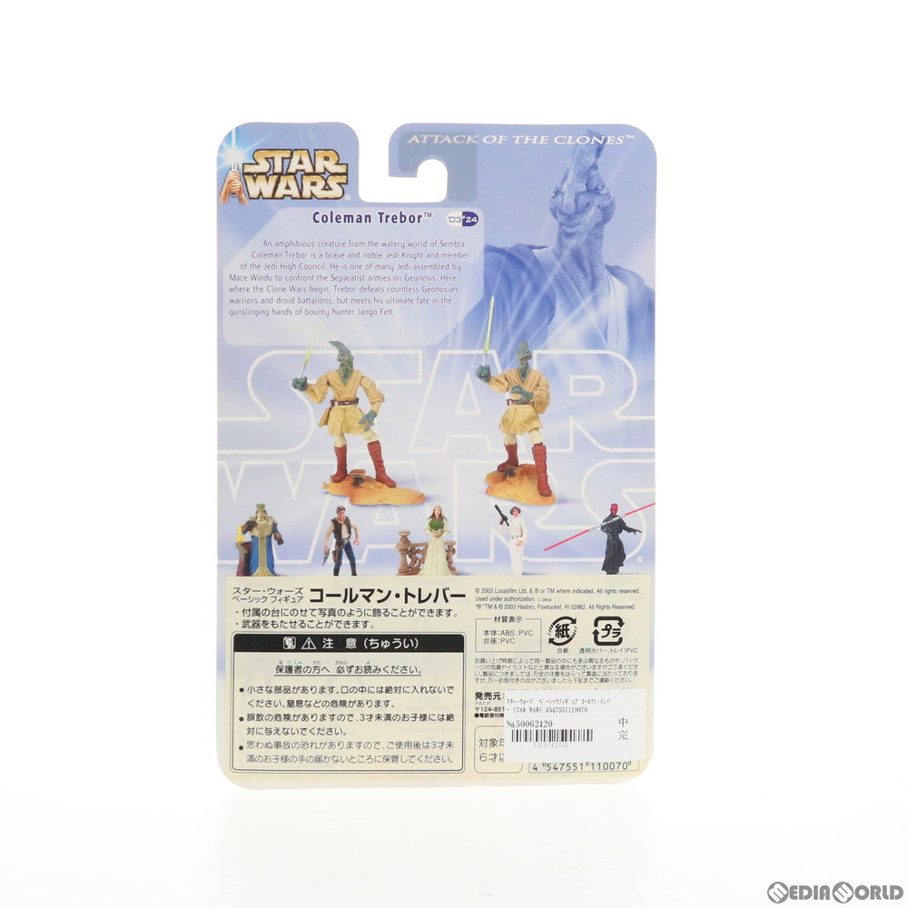 【中古即納】[FIG] スター・ウォーズ ベーシックフィギュア コールマン・トレバー STAR WARS エピソード2/クローンの攻撃 完成品 可動フィギュア トミーダイレクト(20031231)