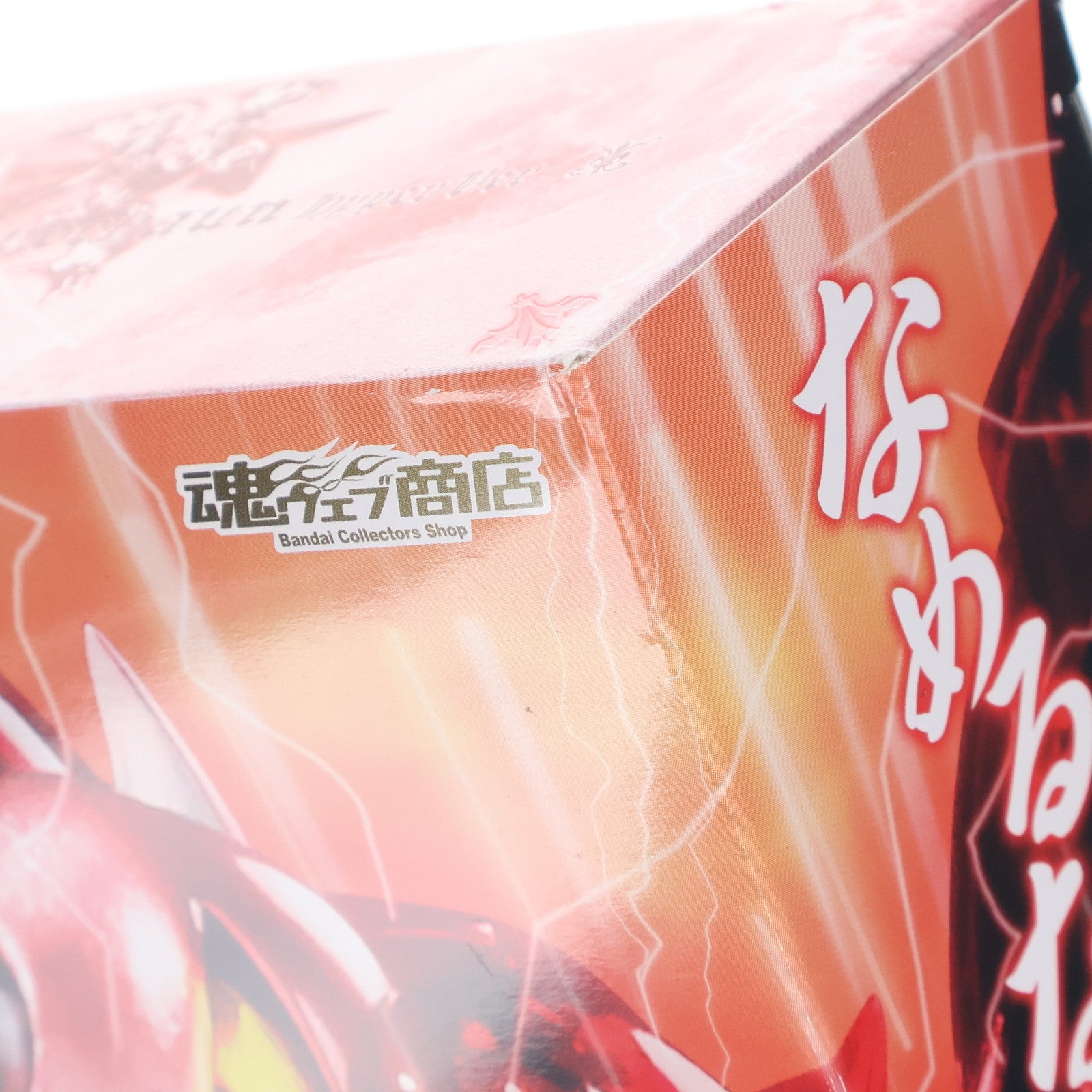 【中古即納】[FIG] 魂ウェブ商店限定 ROBOT魂(SIDE AB) レプラカーン(ハイパー化Ver.) 聖戦士ダンバイン 完成品 可動フィギュア バンダイ(20160930)