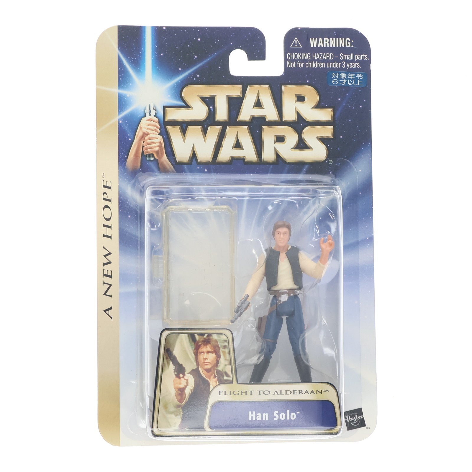 【中古即納】[FIG] スター・ウォーズ ベーシックフィギュア ハン・ソロ STAR WARS エピソード4/新たなる希望 完成品 可動フィギュア トミーダイレクト/ハズブロ(19991231)