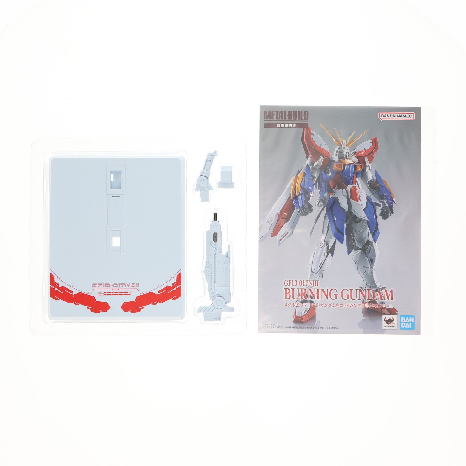 【中古即納】[FIG] 初期不良未対応 魂ウェブ商店限定 METAL BUILD ゴッドガンダム&ゴッドガンダム弐(セカンド) 機動武闘伝Gガンダム 完成品 可動フィギュア バンダイスピリッツ(20250825)