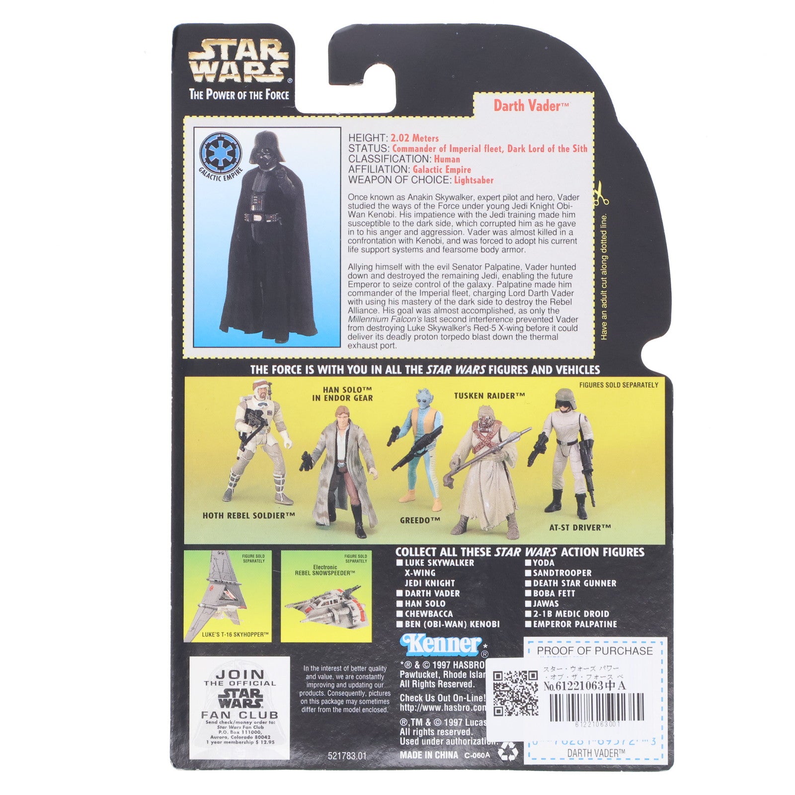 【中古即納】[FIG] スター・ウォーズ パワー・オブ・ザ・フォース ベーシックフィギュア ダース・ベイダー With Lightsaber and Removable Cape STAR WARS 完成品 可動フィギュア Kenner(ケナー)(19991231)