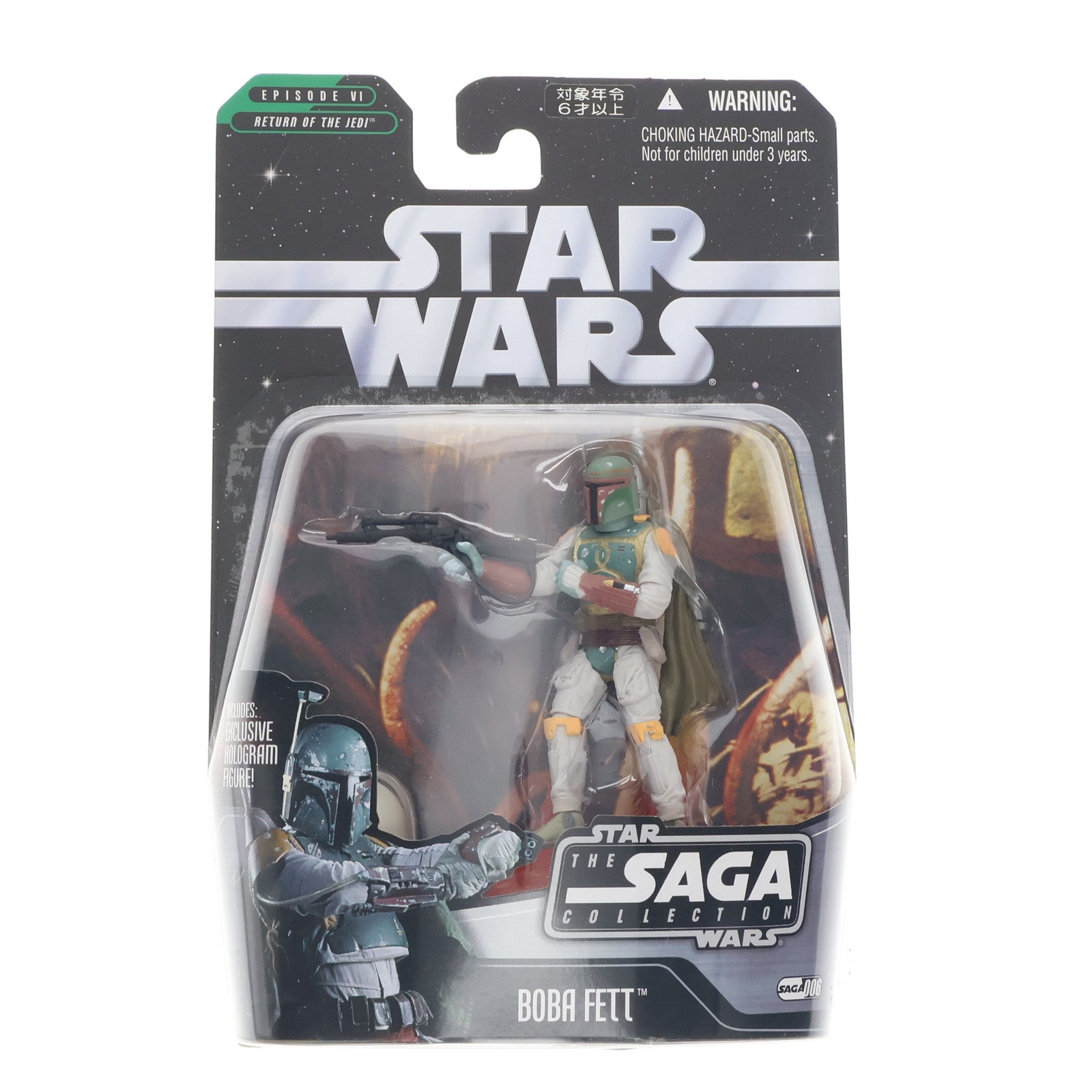 【中古即納】[FIG] The Saga Collection ボバ・フェット STAR WARS(スター・ウォーズ) エピソード6/ジェダイの帰還 完成品 可動フィギュア(87052) ハズブロ(20061231)