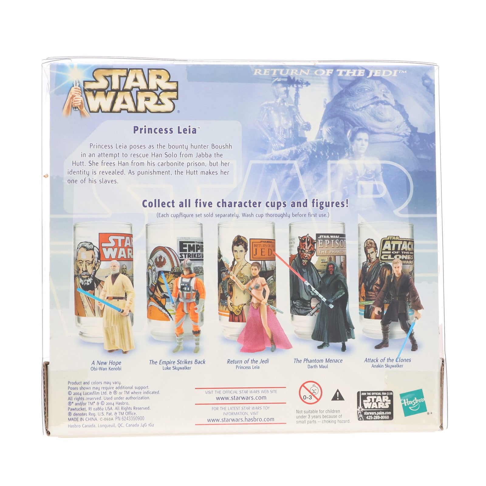 【中古即納】[FIG] プリンセス・レイア with カップ STAR WARS(スター・ウォーズ) エピソード6/ジェダイの帰還 完成品 可動フィギュア(32151) ハズブロ(19991231)