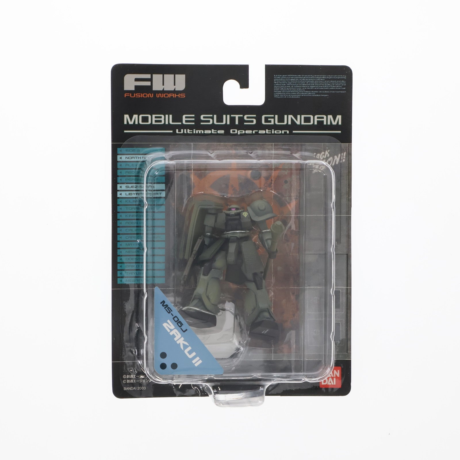 【中古即納】[FIG] (単品)(食玩) FW ガンダムアルティメットオペレーション MS-06-J ザクII フィギュア バンダイ(20030204)